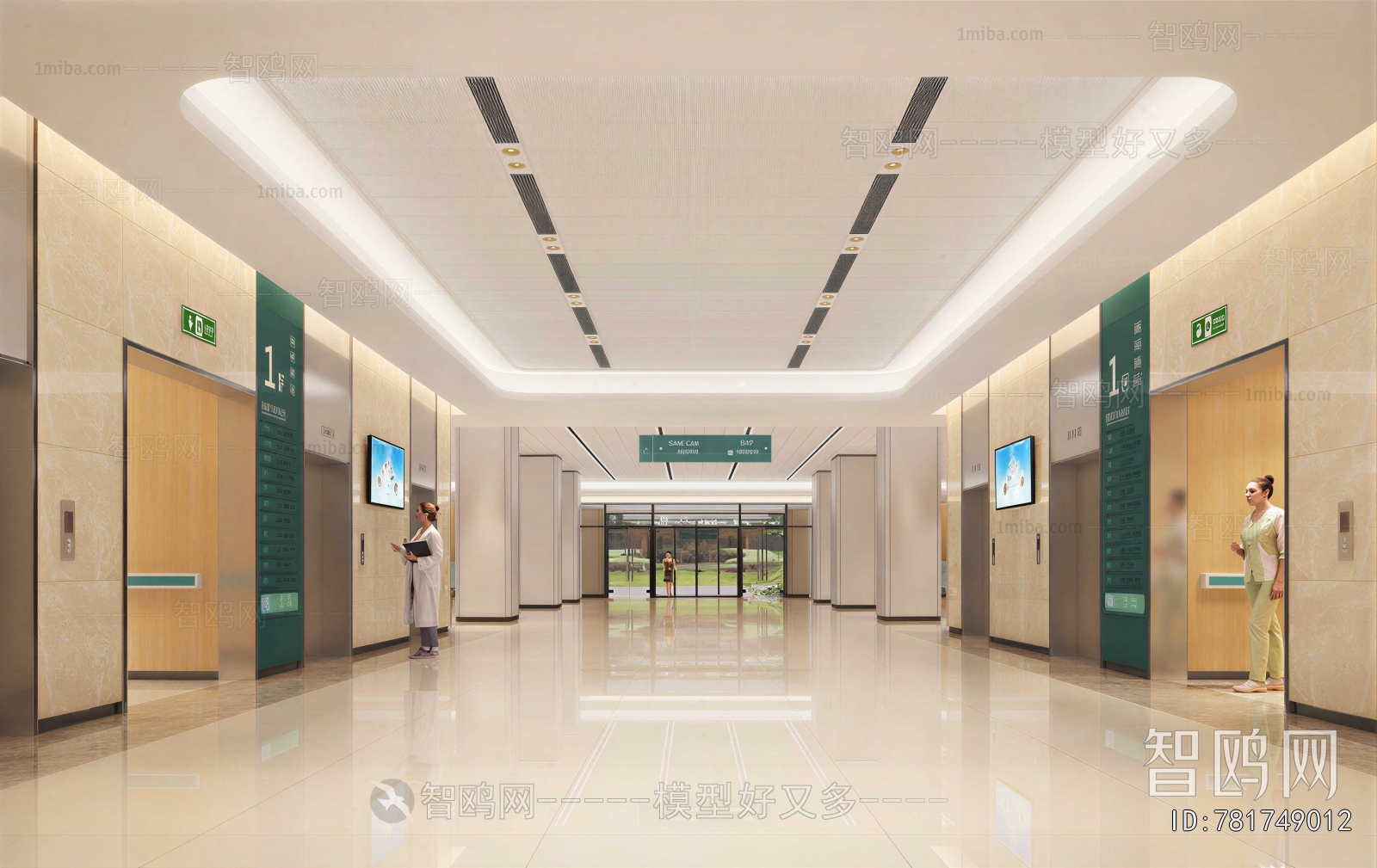 Modern Hospital Hall