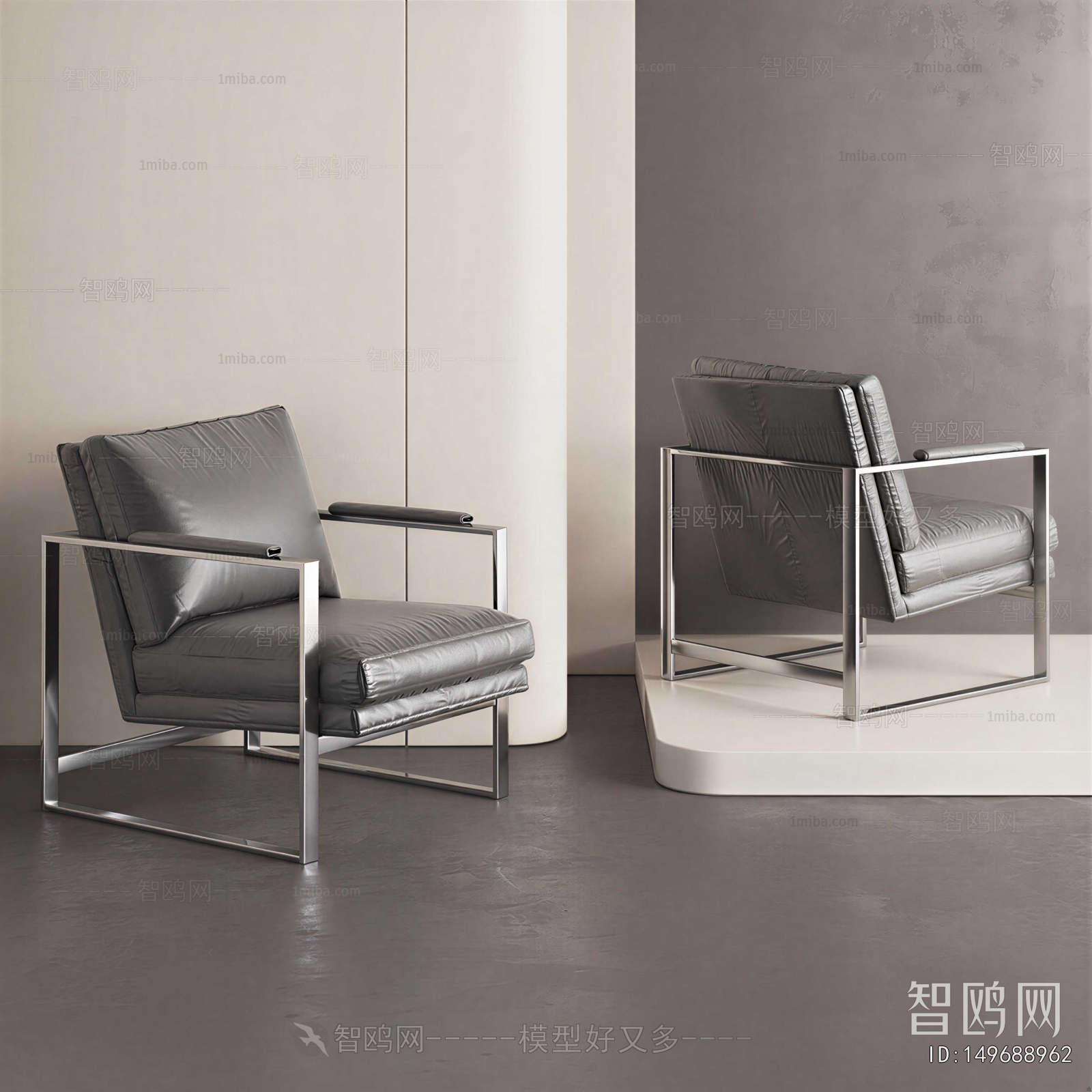 Modern Lounge Chair