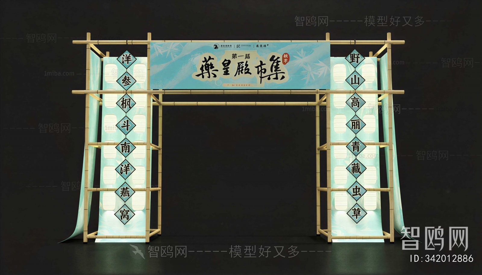 New Chinese Style Facade Element