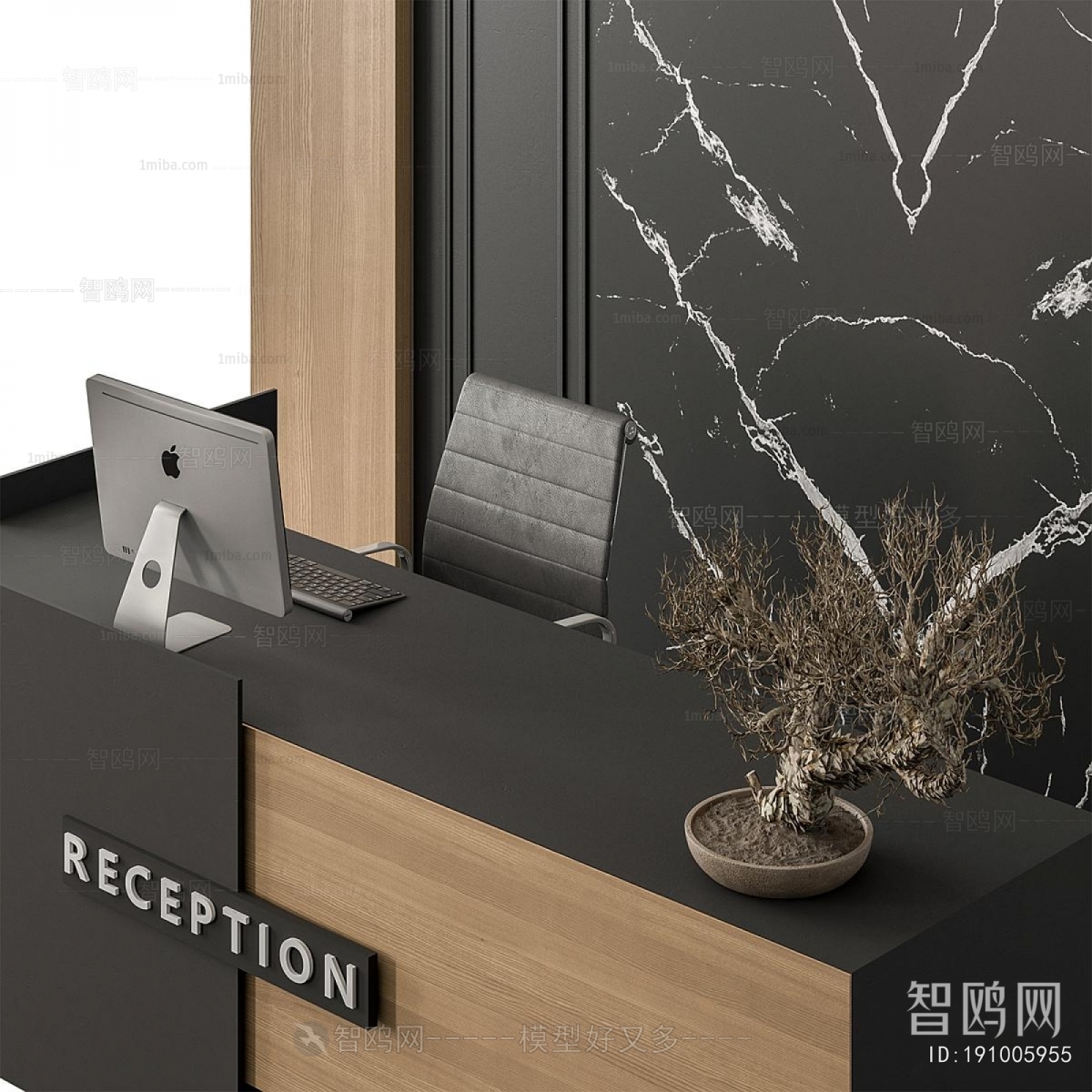 Modern Reception Desk