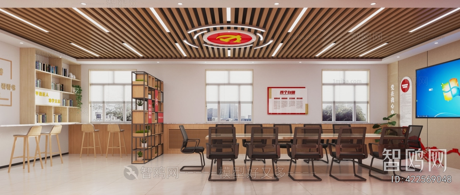 Modern Meeting Room