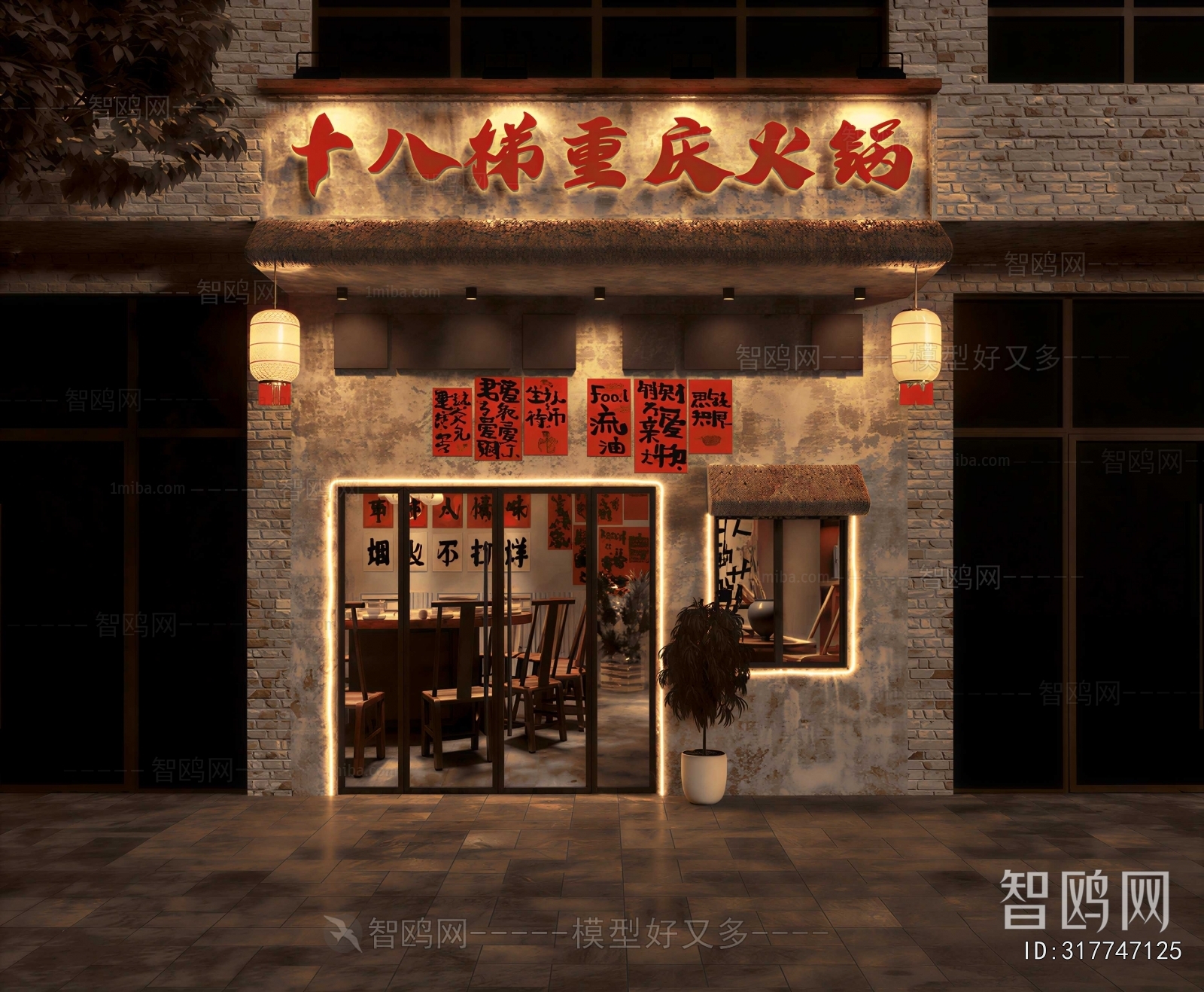 New Chinese Style Facade Element