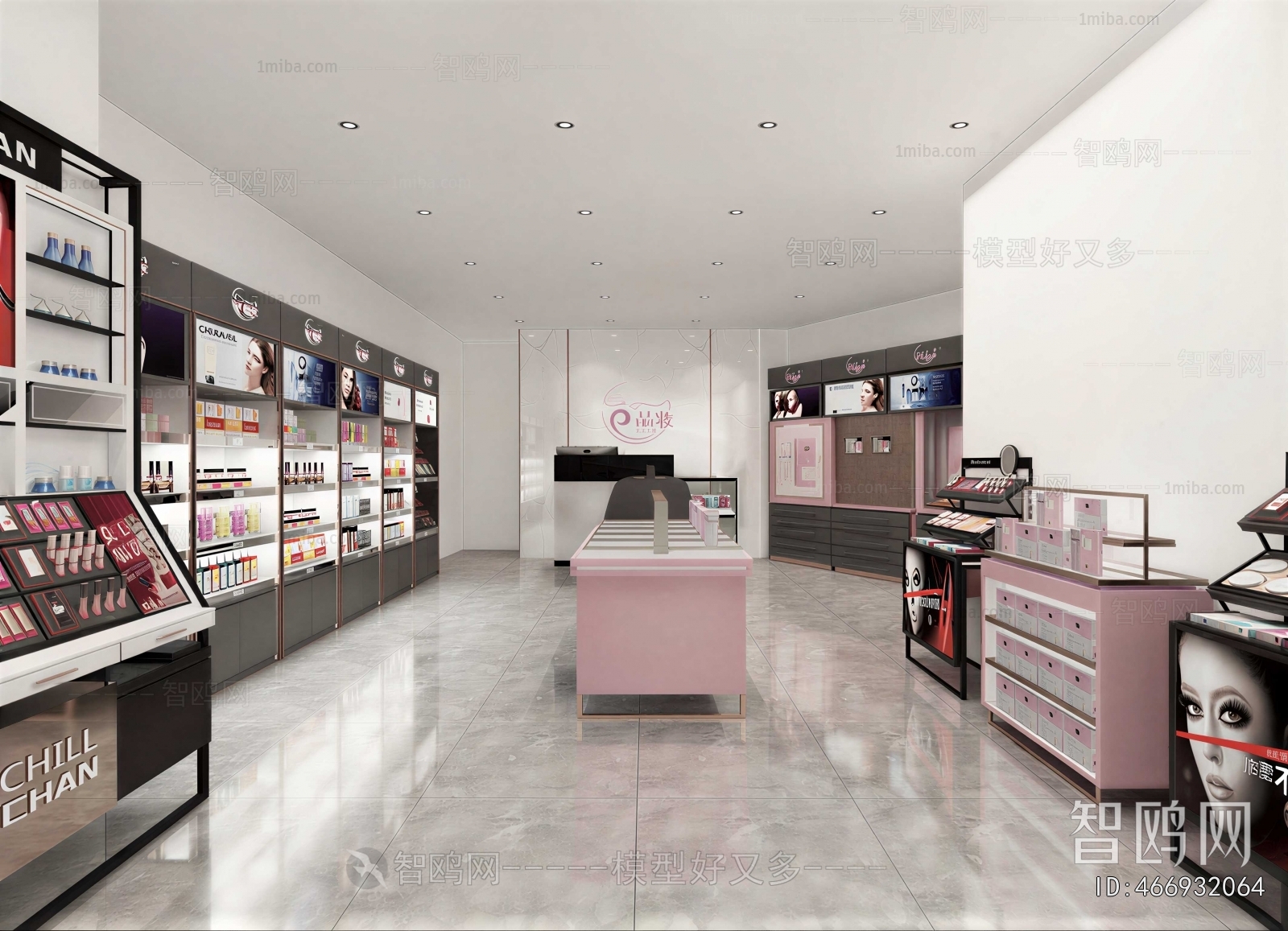 Modern Cosmetic Shop