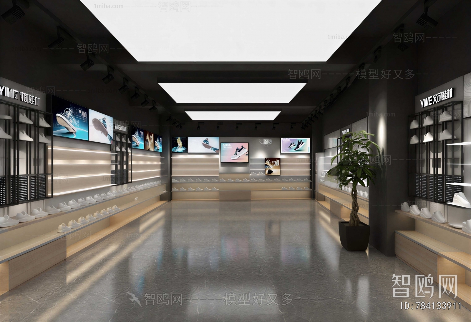 Modern Exclusive Shop