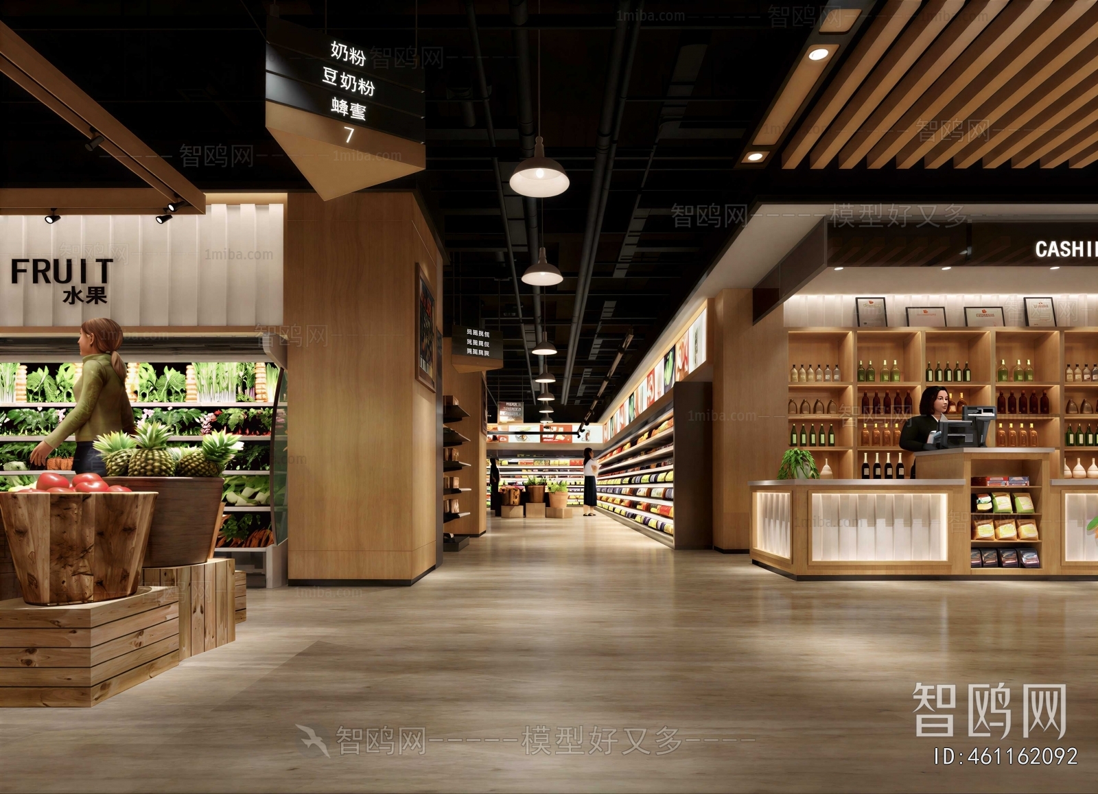 Modern Supermarket