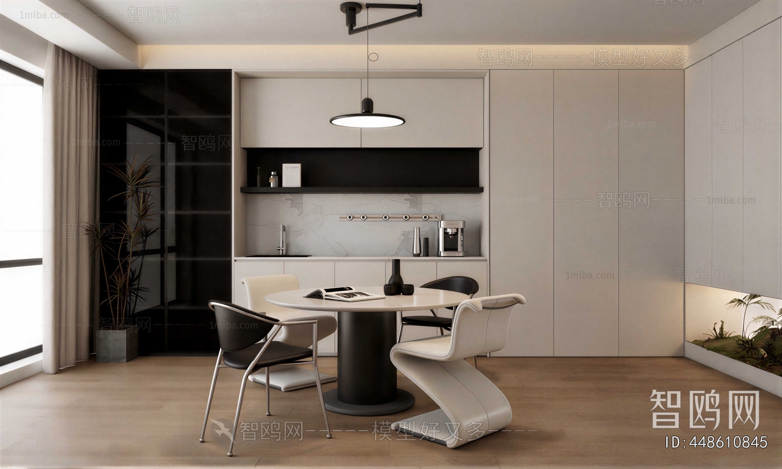 Modern Dining Room