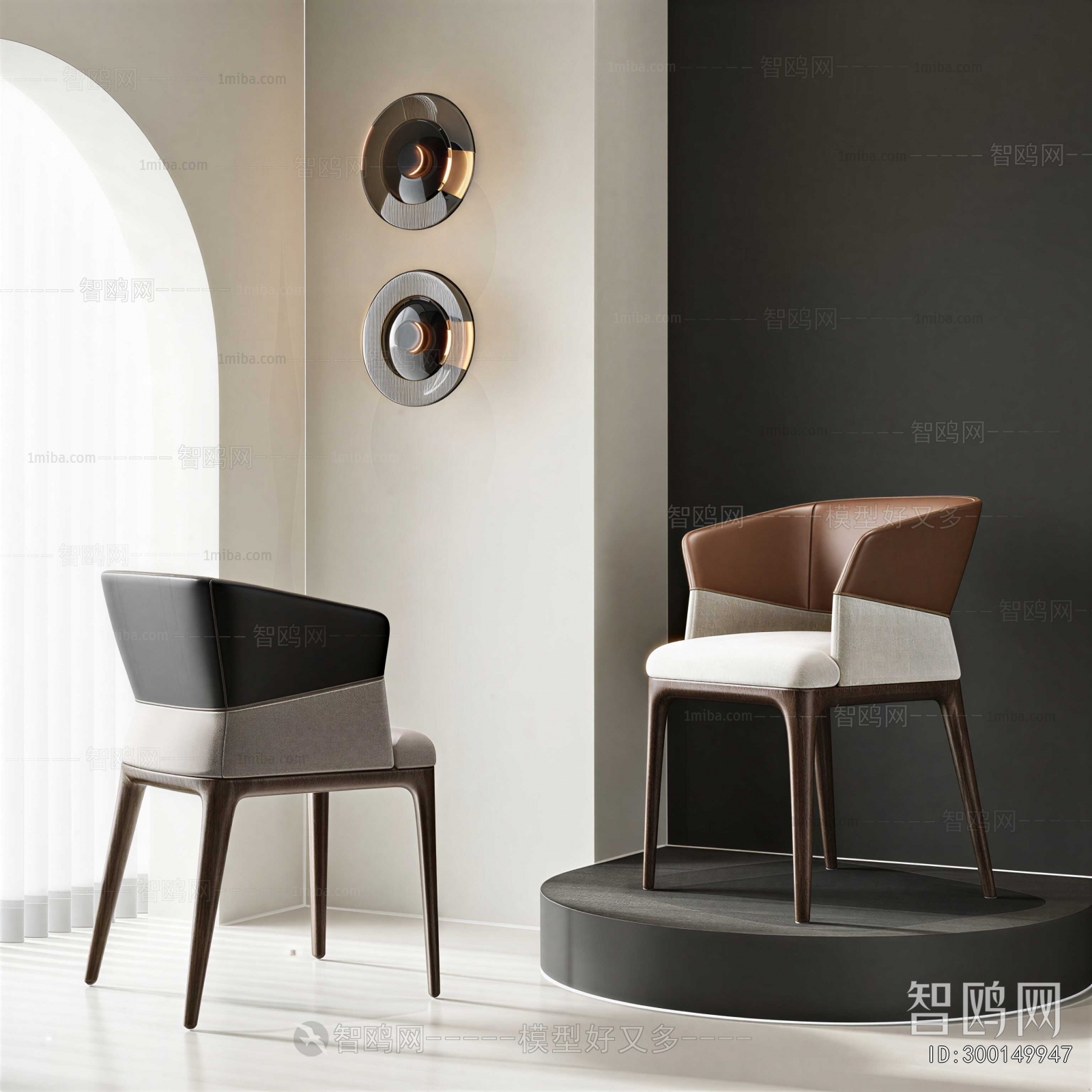 Modern Lounge Chair