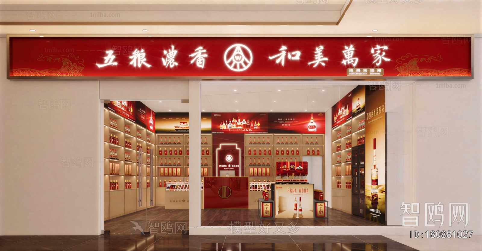 New Chinese Style Smoke Hotel