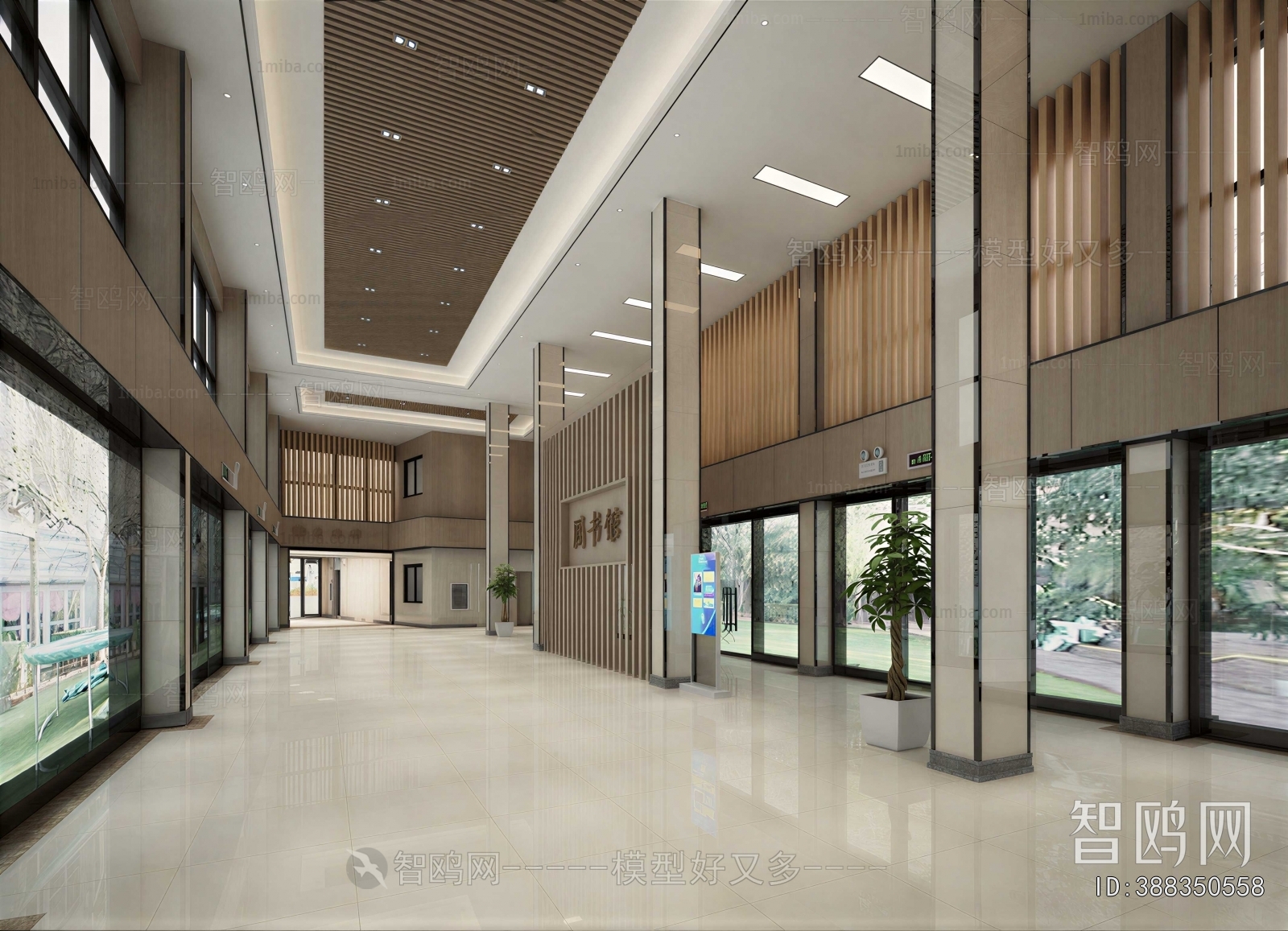 Modern Library