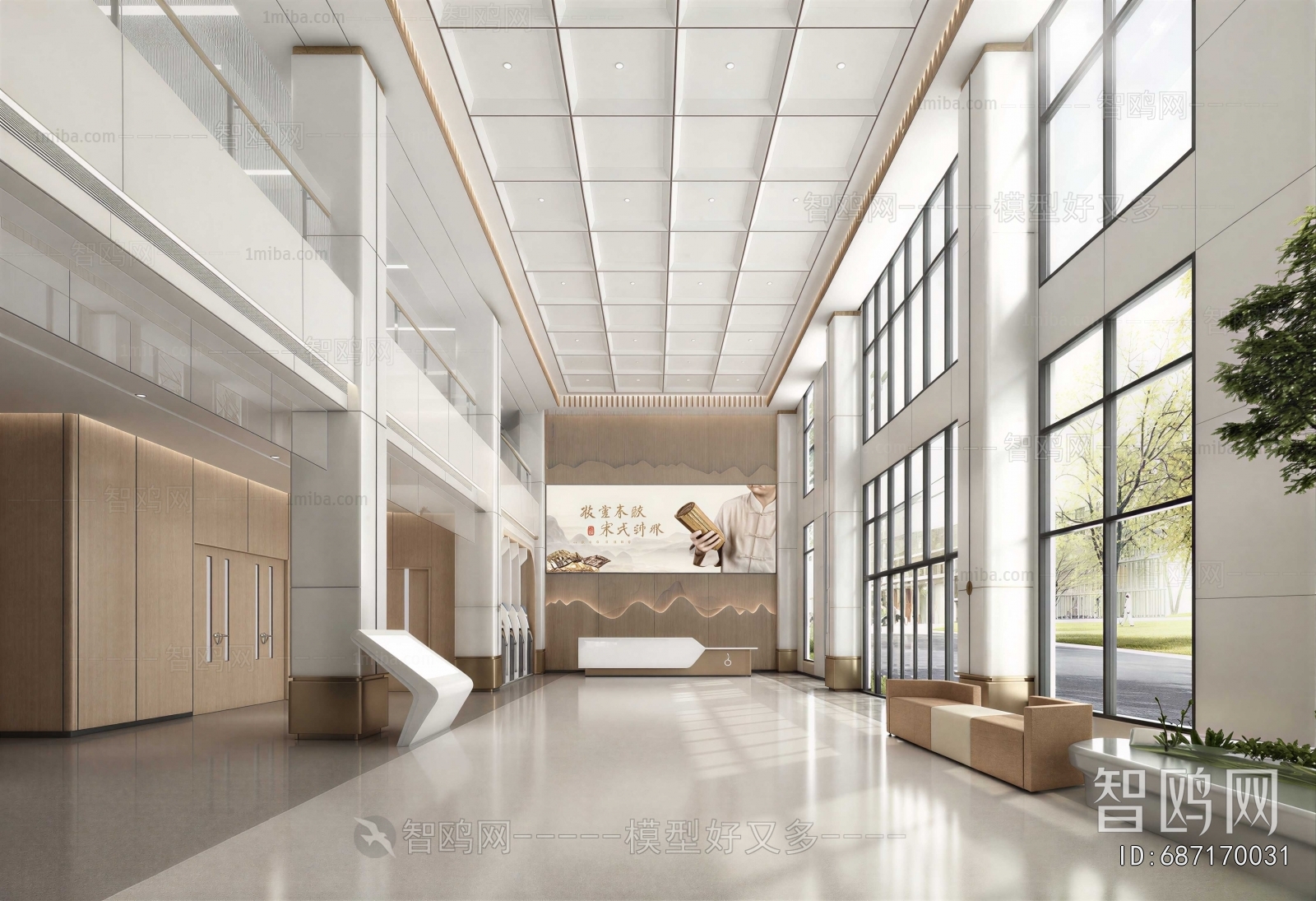 Modern Office Reception Desk