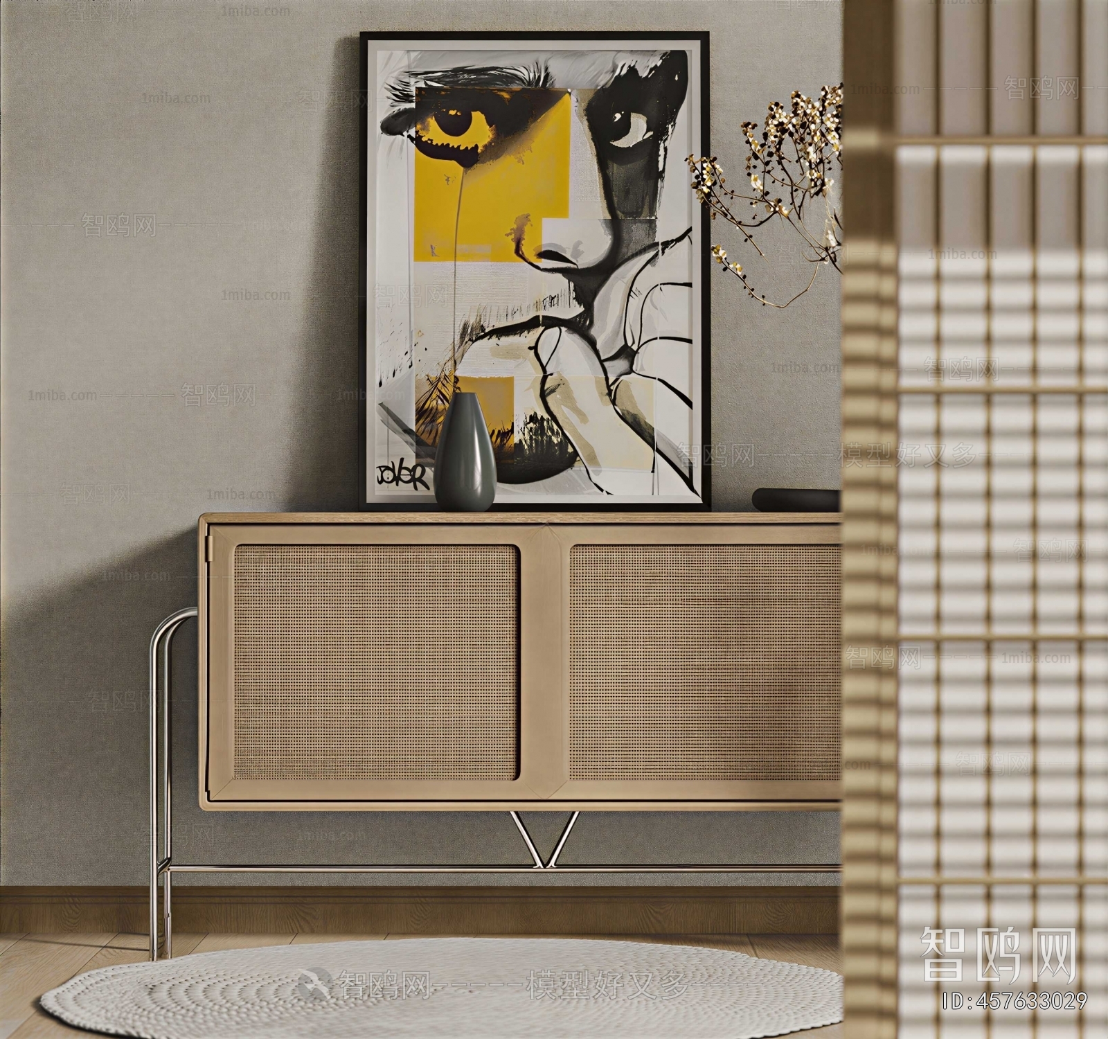 Modern Side Cabinet