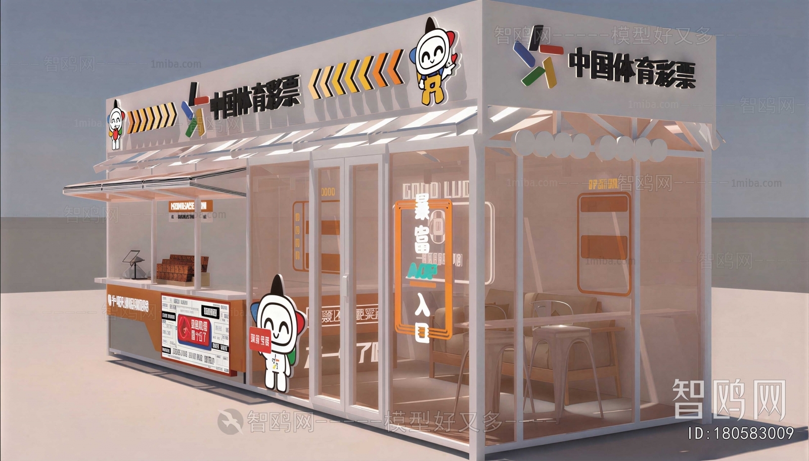 Modern Appearance Of Commercial Building