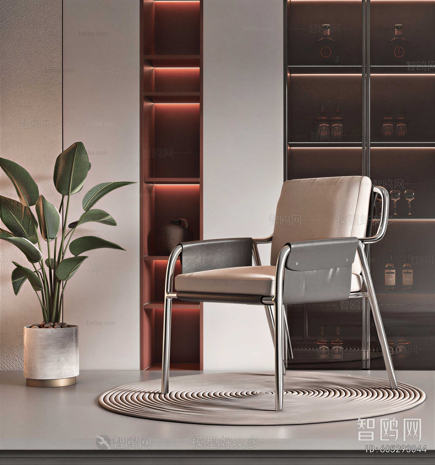 Modern Lounge Chair