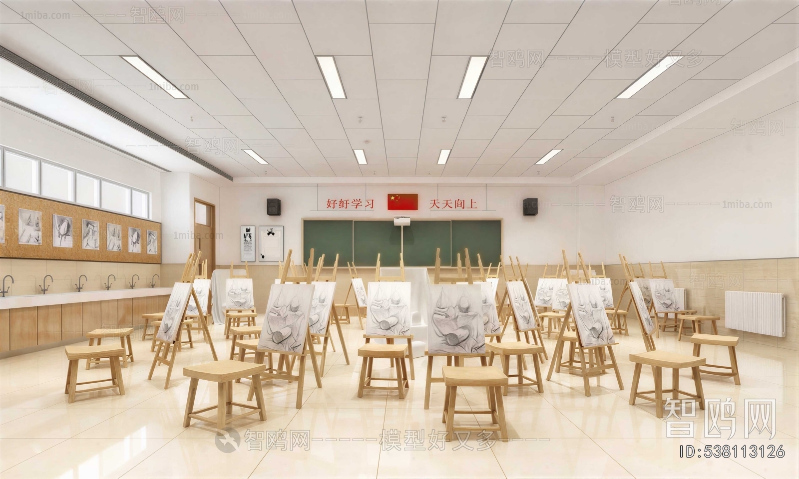Modern Art Room