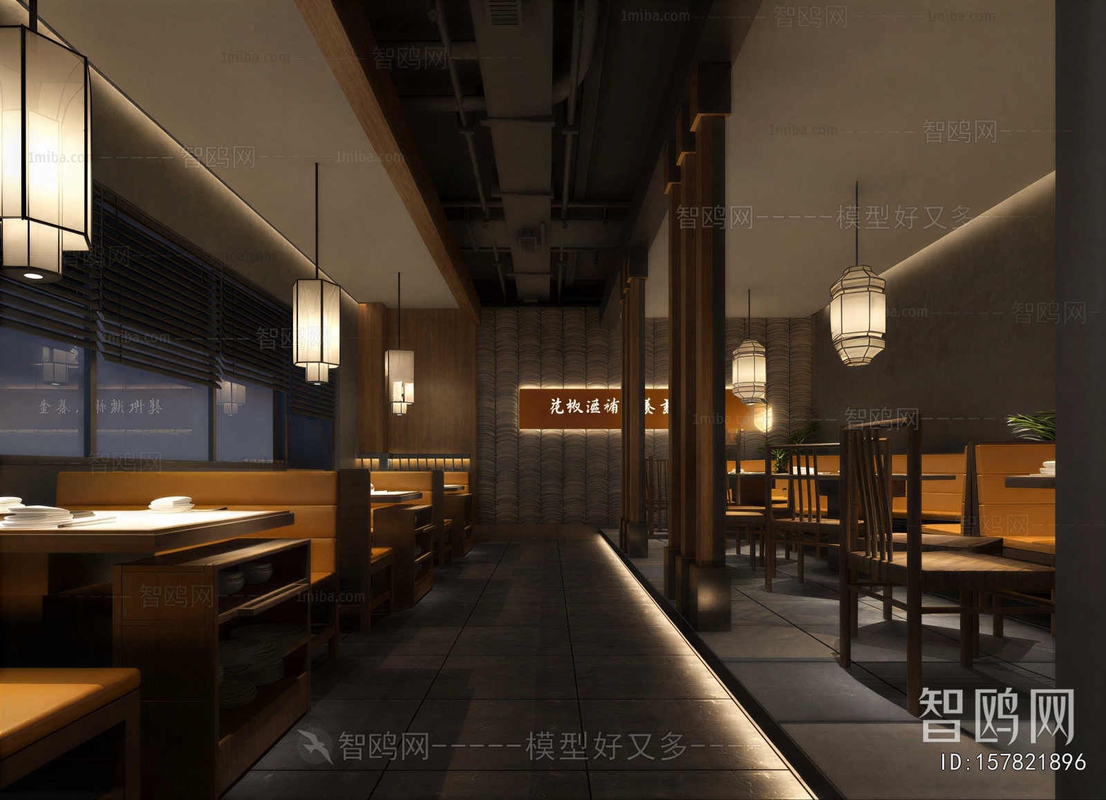 Japanese Style Restaurant
