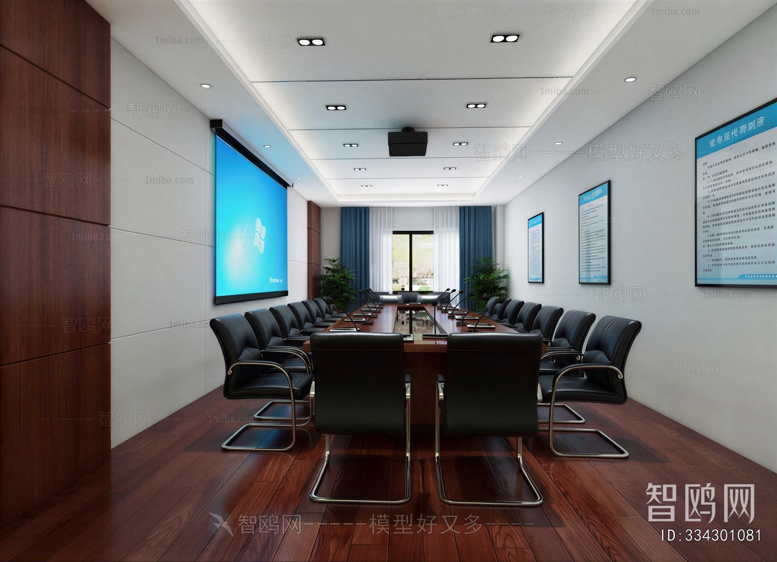 Modern Meeting Room