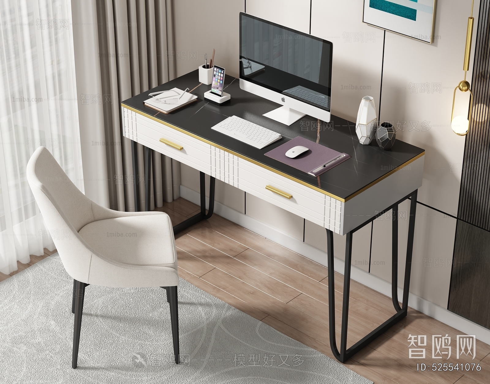 Modern Computer Desk And Chair