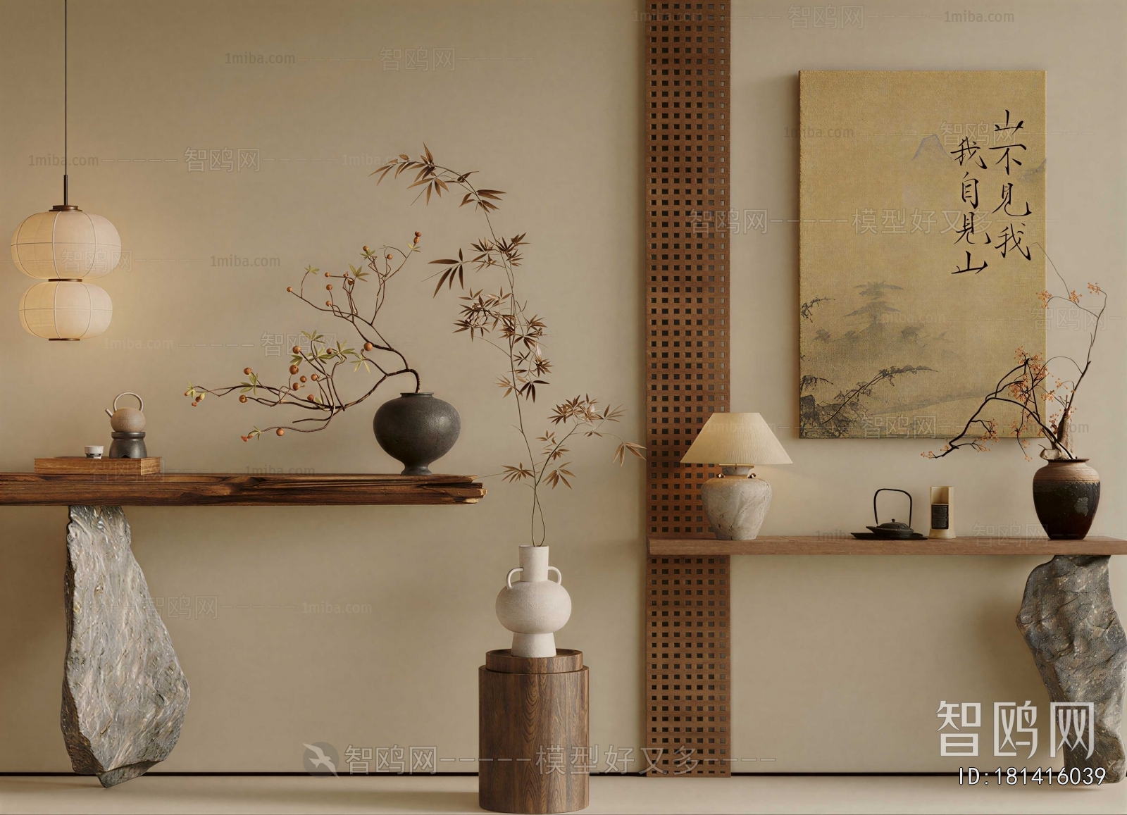 New Chinese Style Console