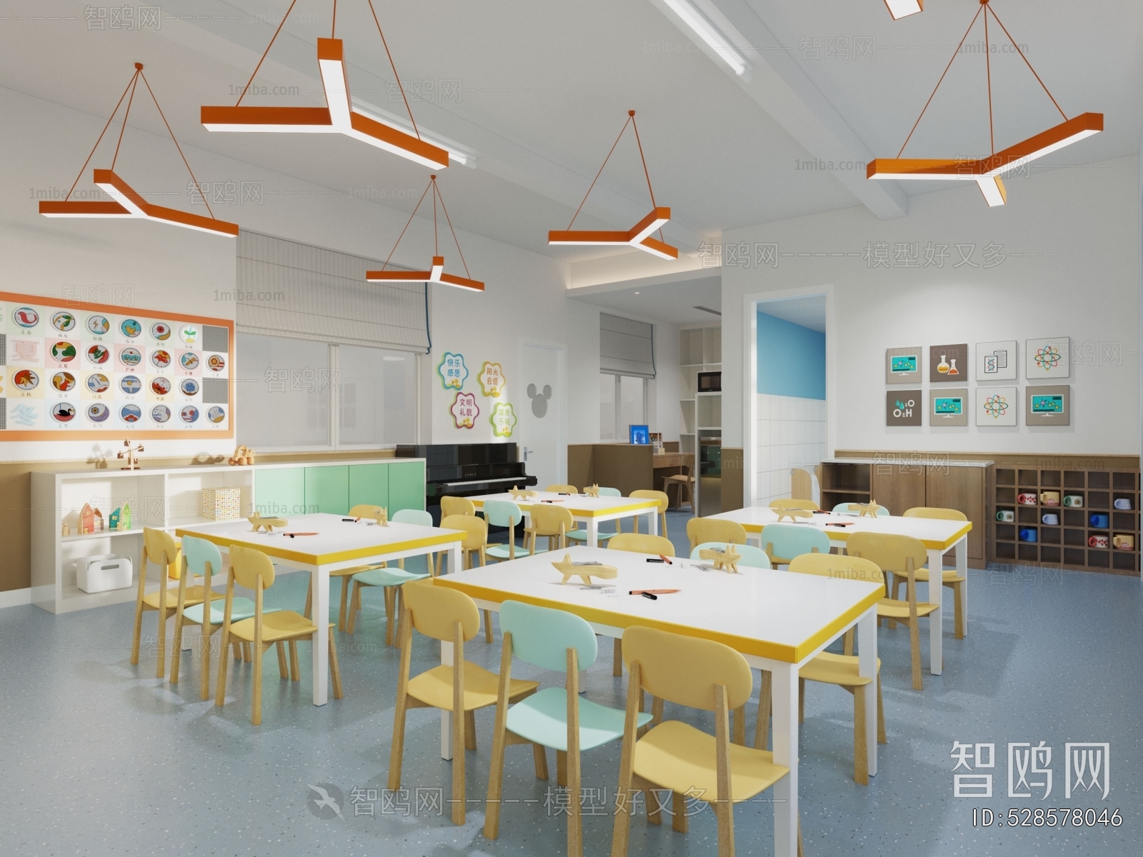 Modern Kindergarten Classrooms