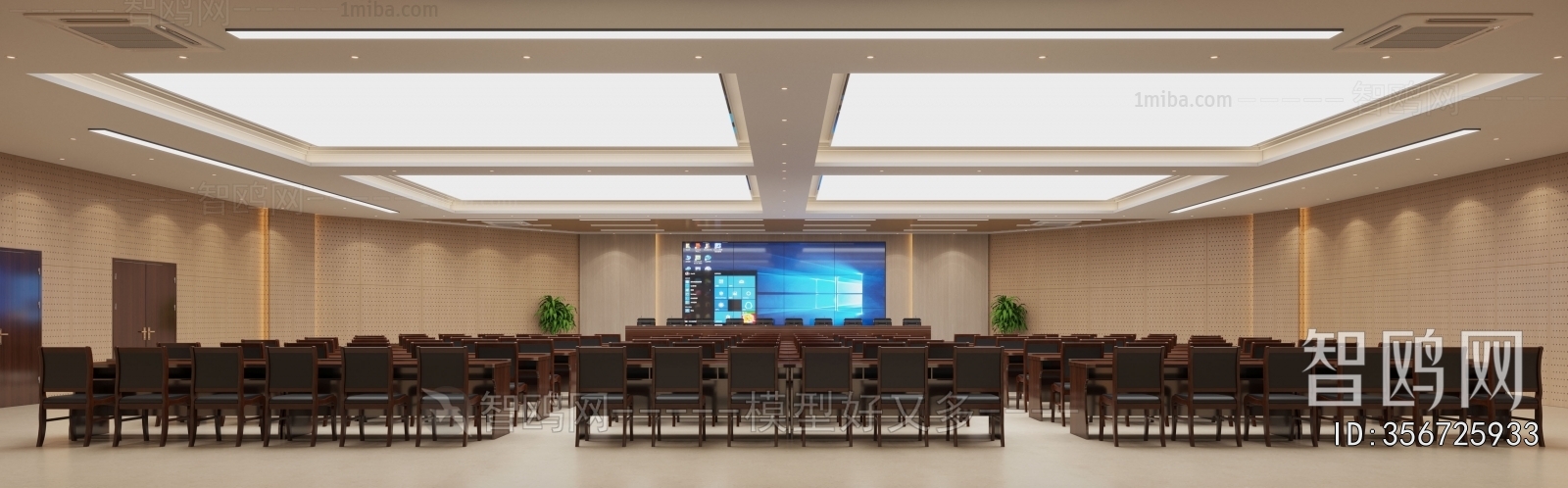 Modern Office Lecture Hall