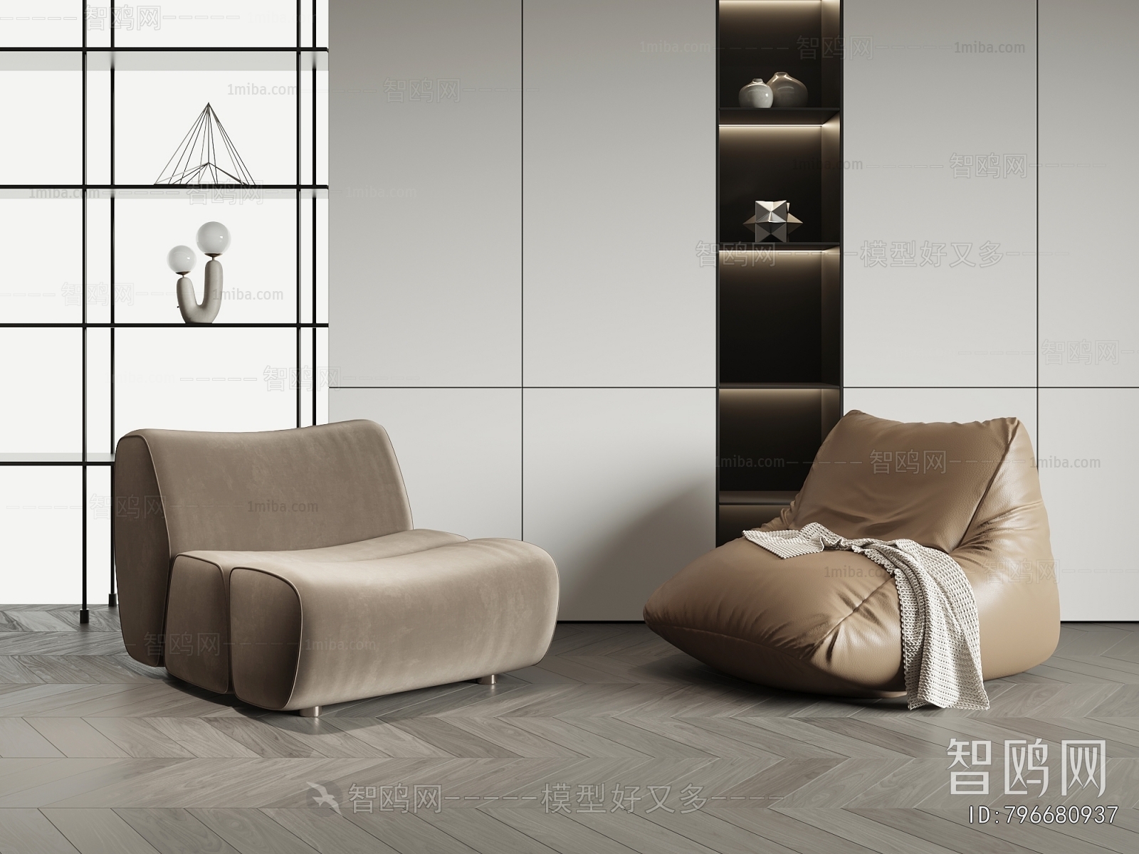 Modern Beanbag