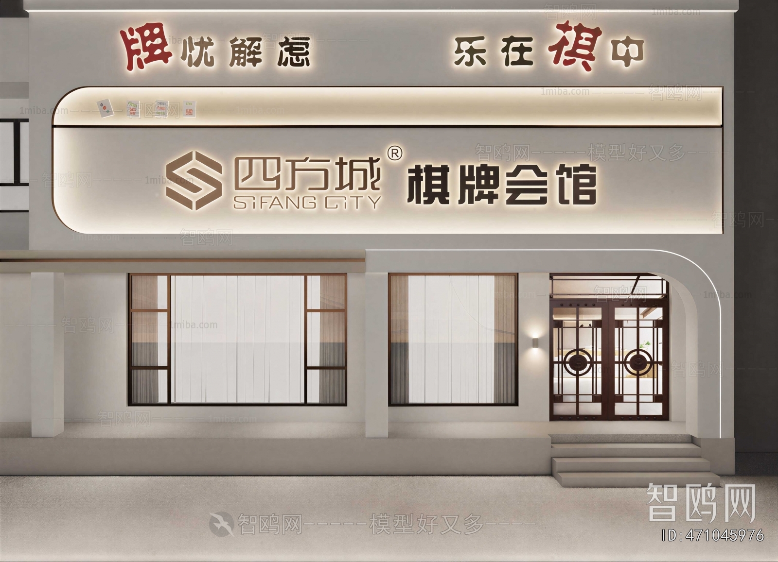 Modern Facade Element