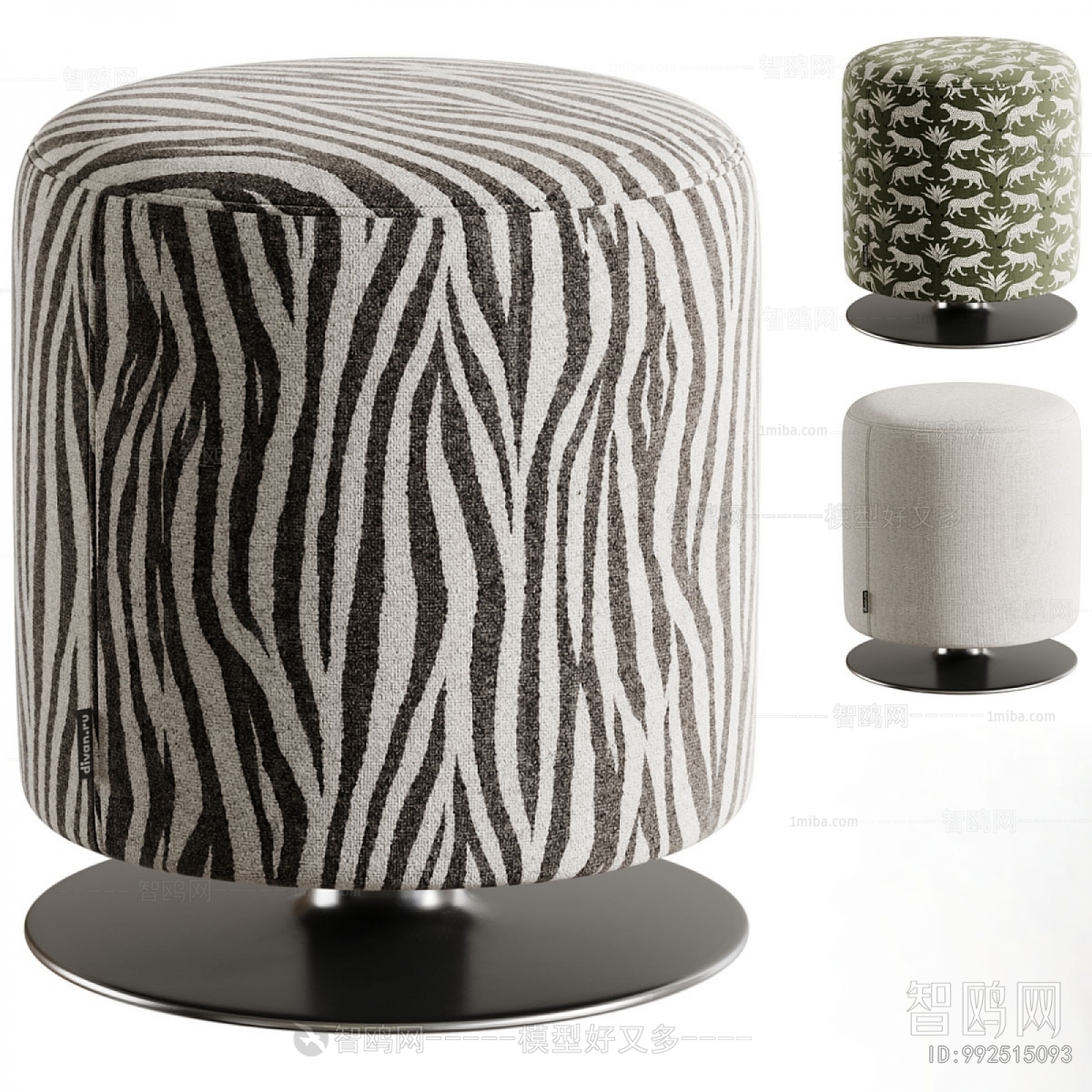 Modern Sofa Stool