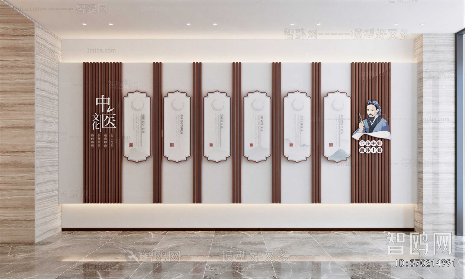 Modern Culture Wall