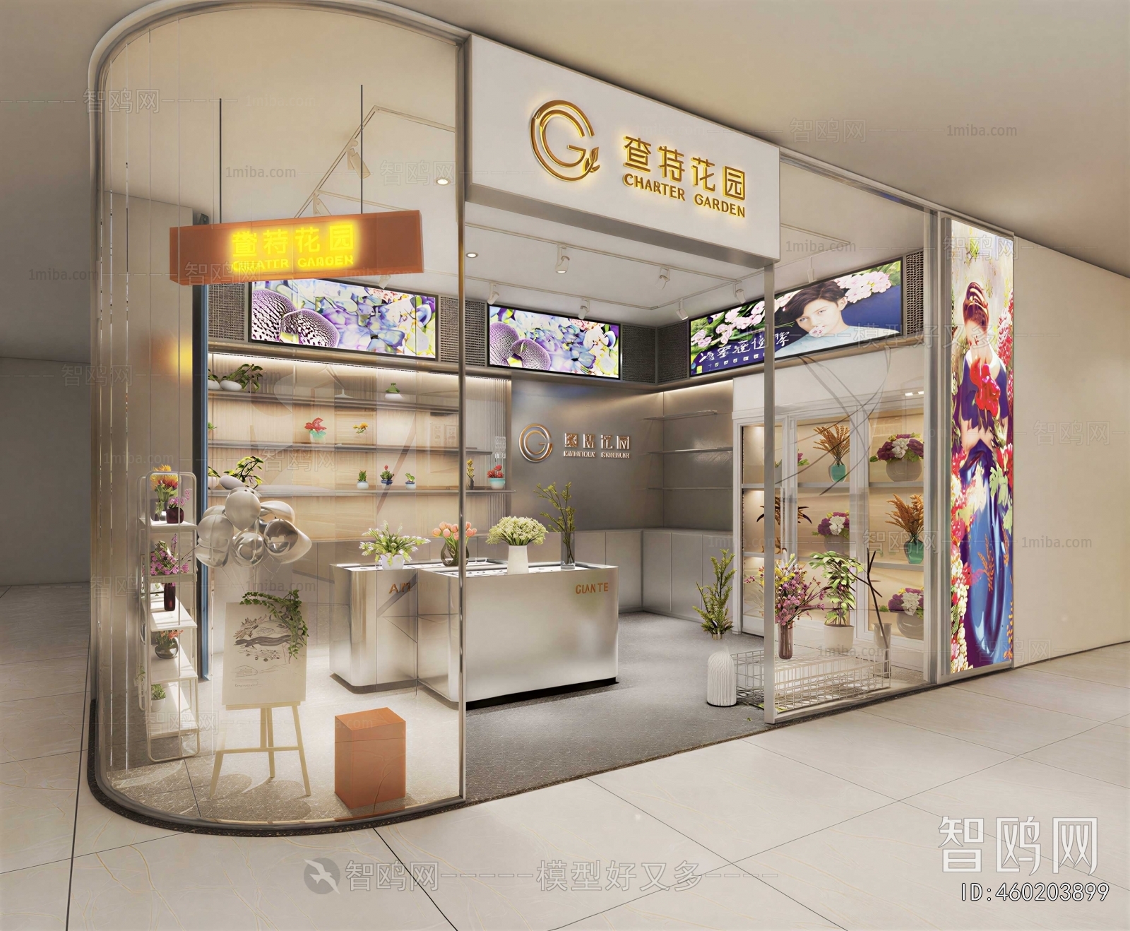 Modern Flower Shop