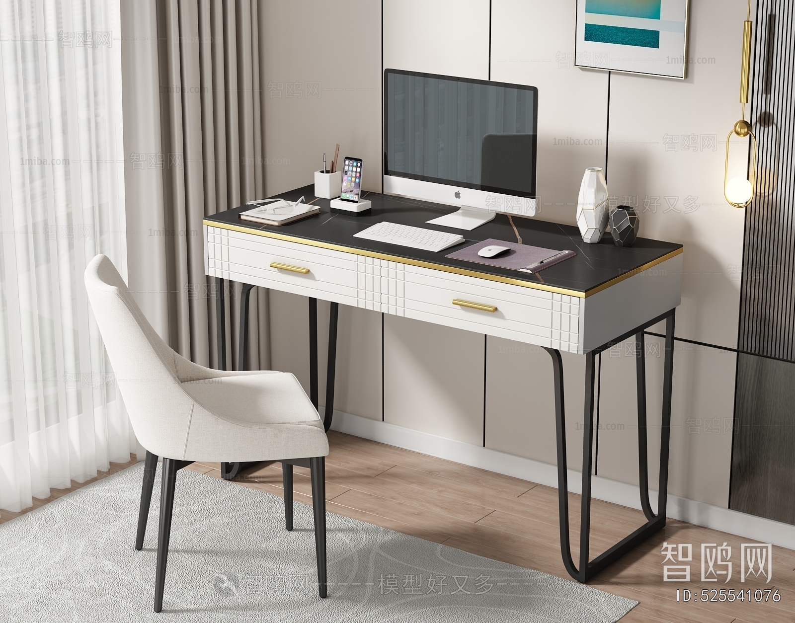 Modern Computer Desk And Chair