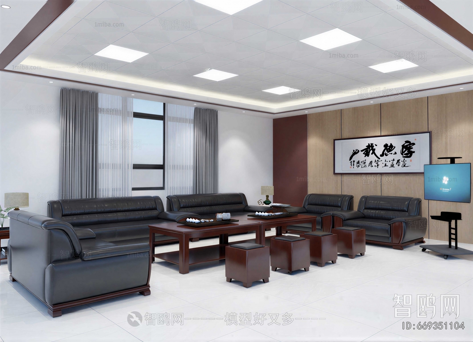 Modern Reception Room