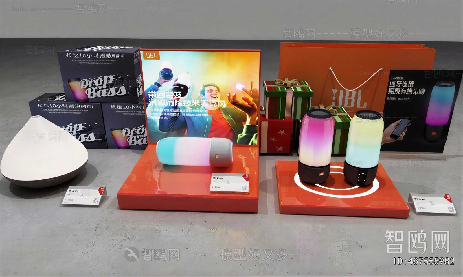 Modern Sound Box