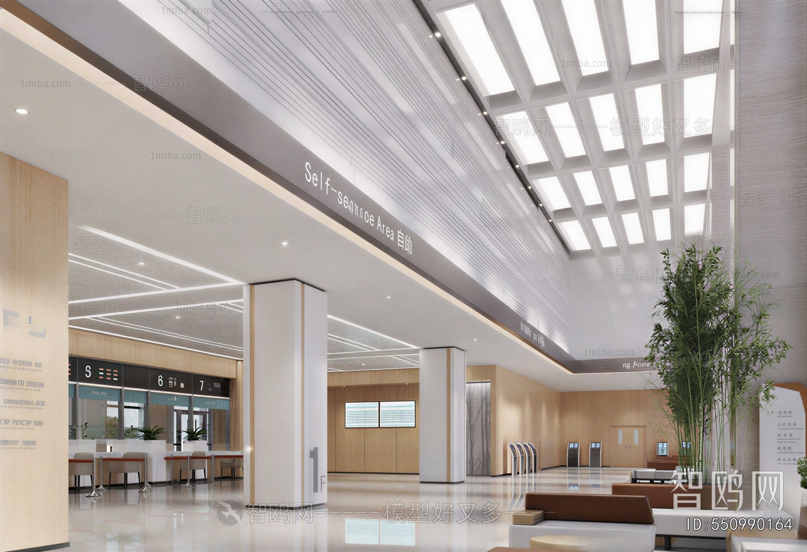 Modern Hospital Hall