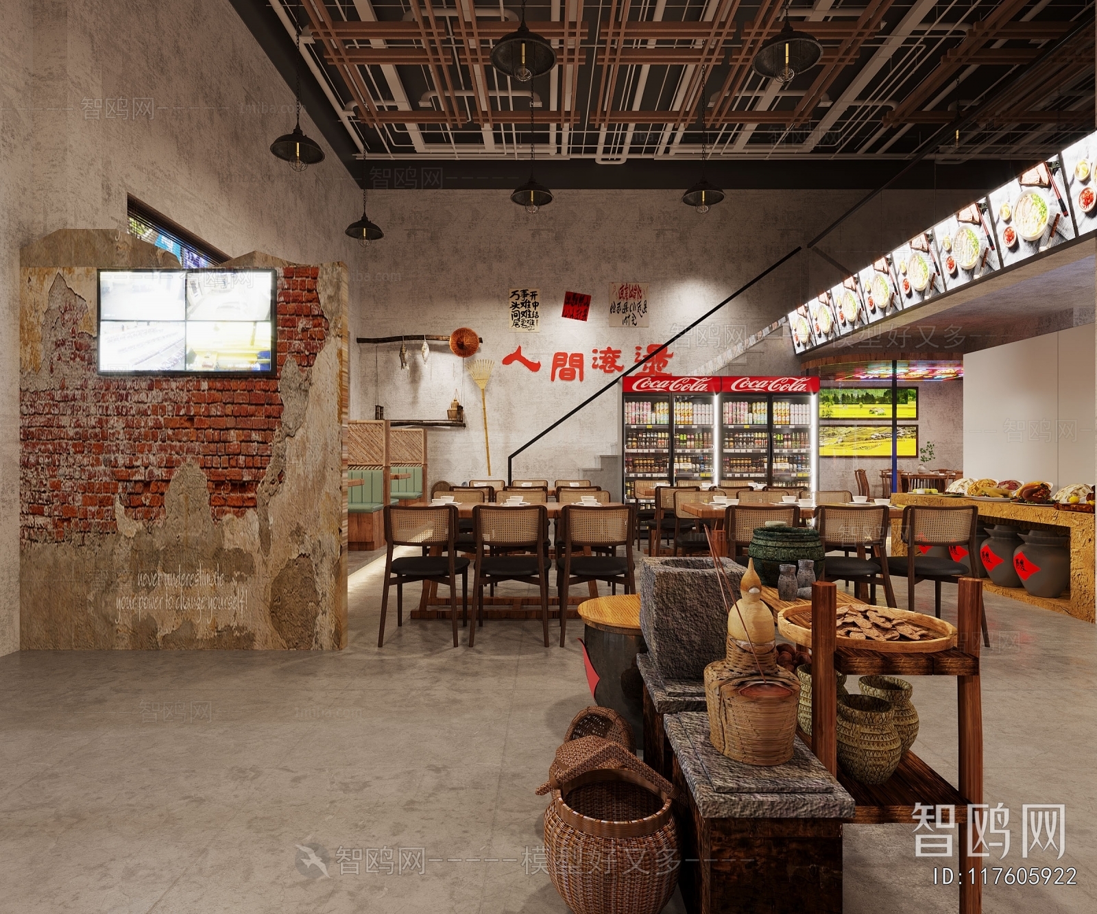 New Chinese Style Restaurant