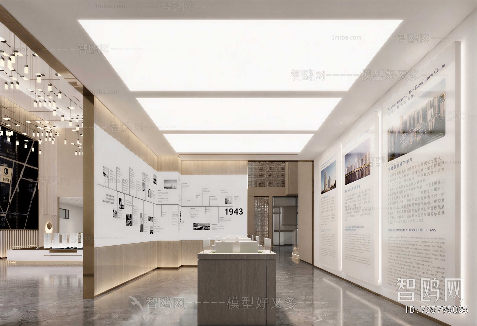 Modern Exhibition Hall