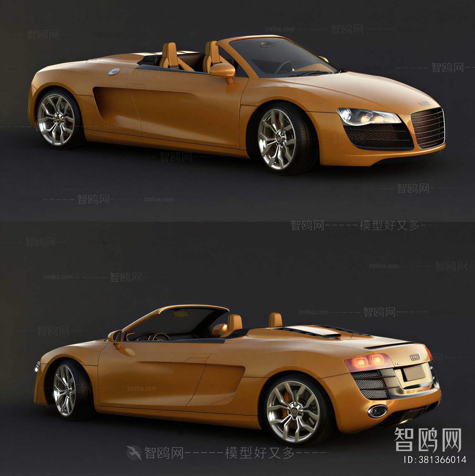 Modern Car