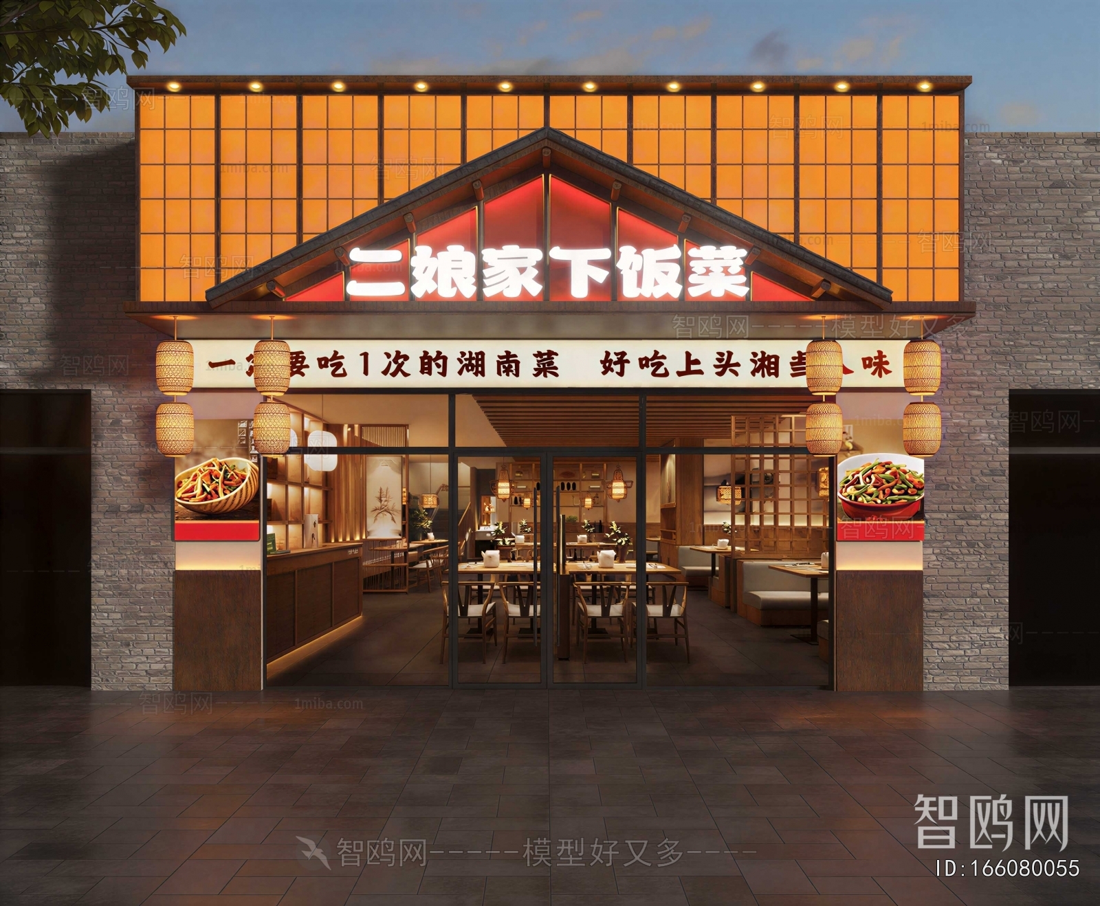 New Chinese Style Facade Element