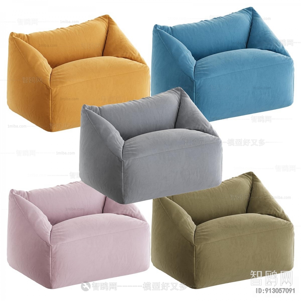 Modern Beanbag