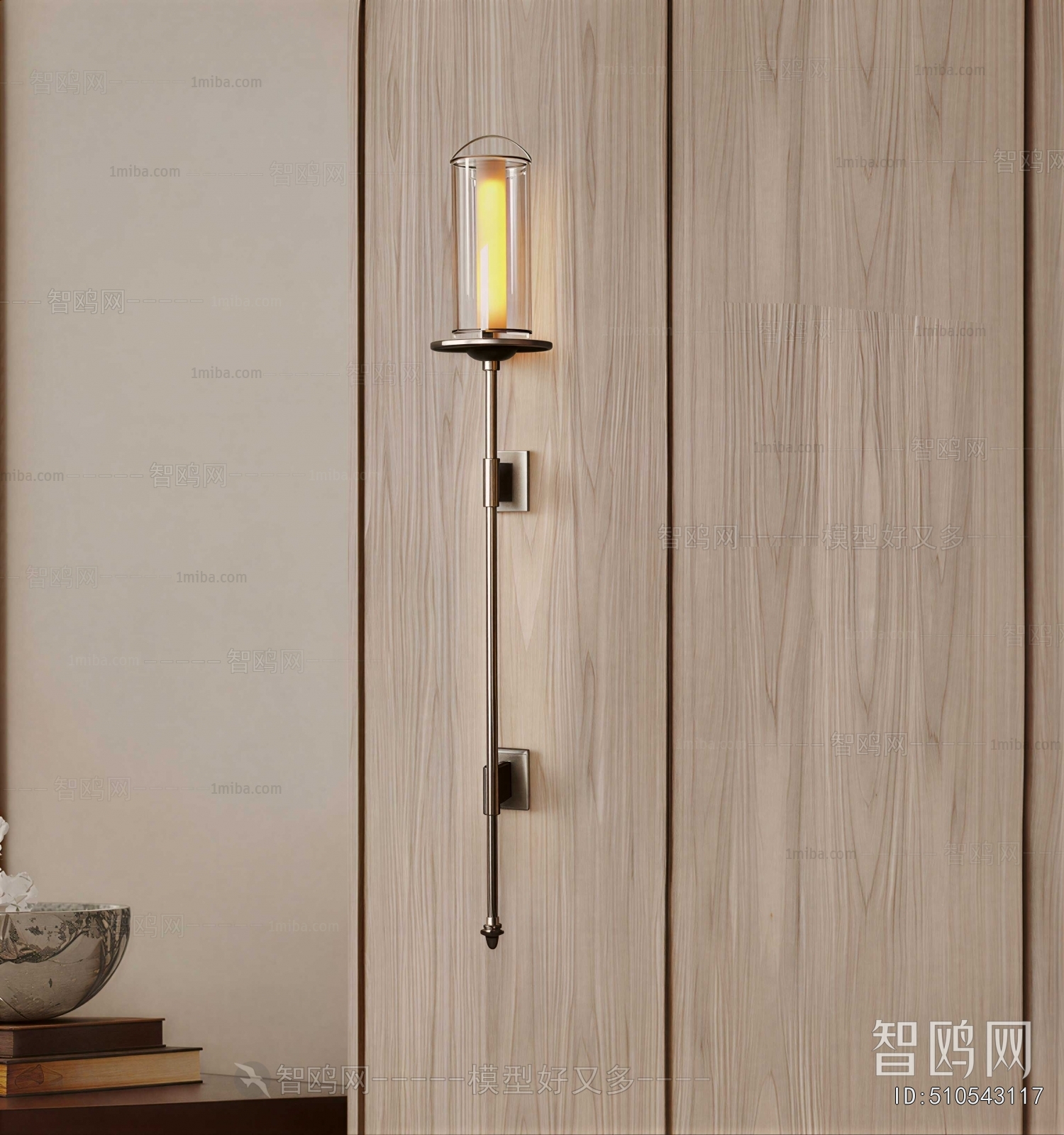 Modern Wall Lamp