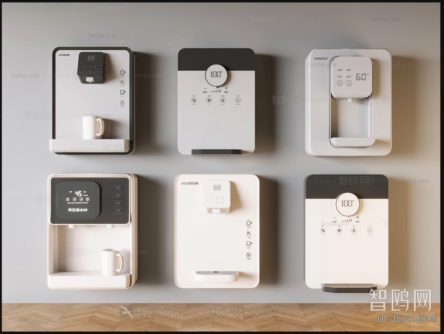Modern Water Dispenser