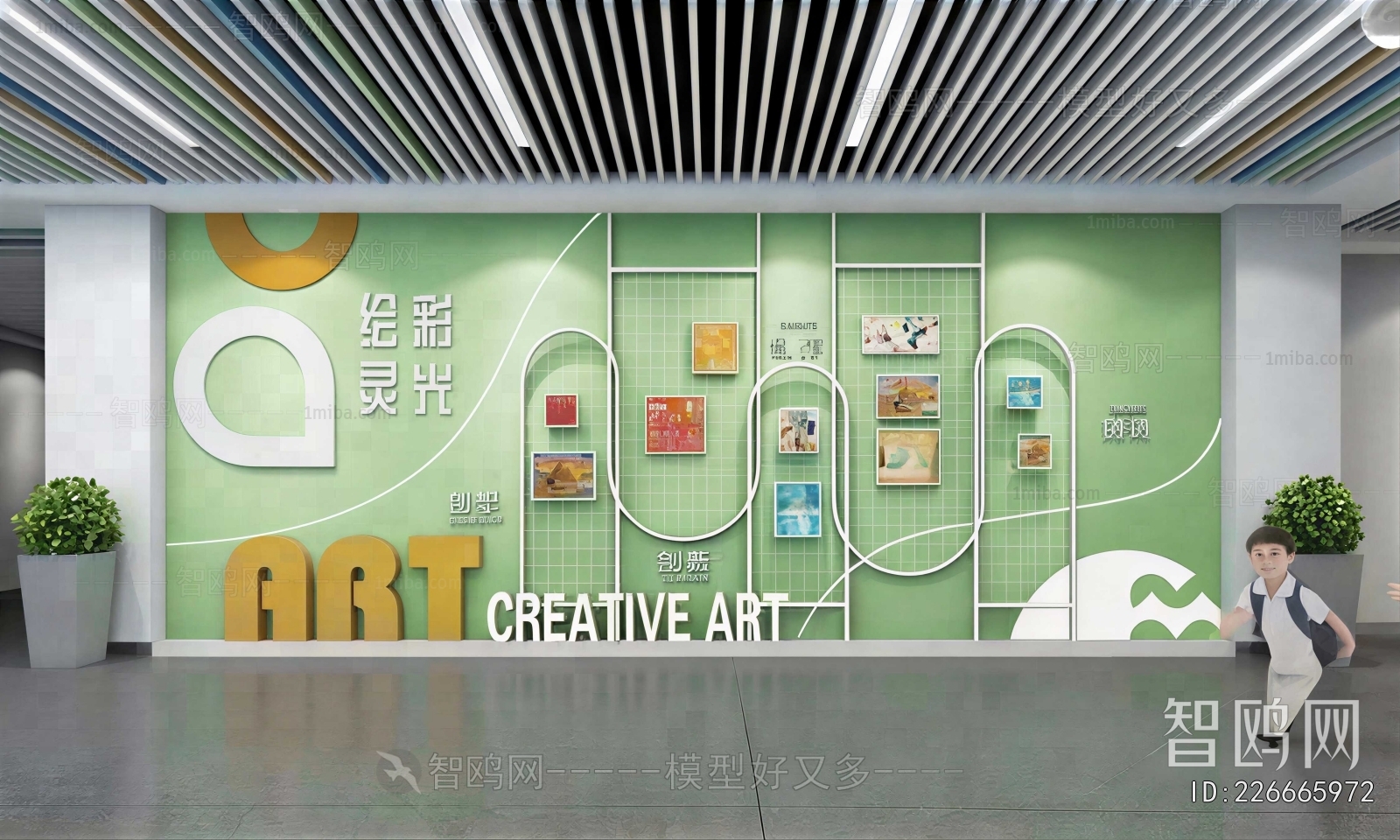 Modern Culture Wall