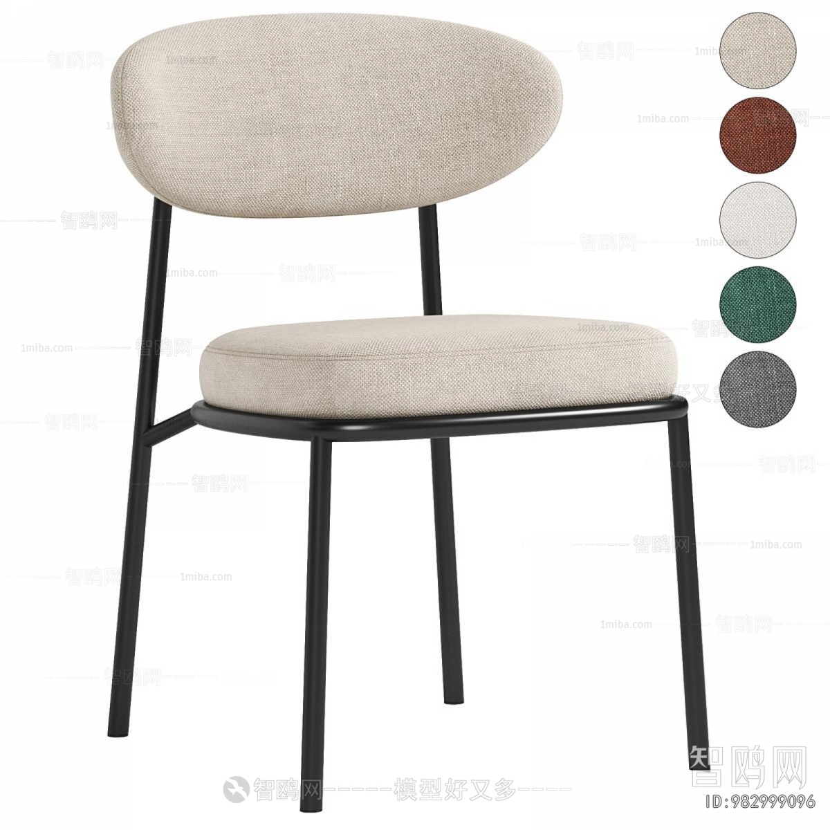 Modern Dining Chair
