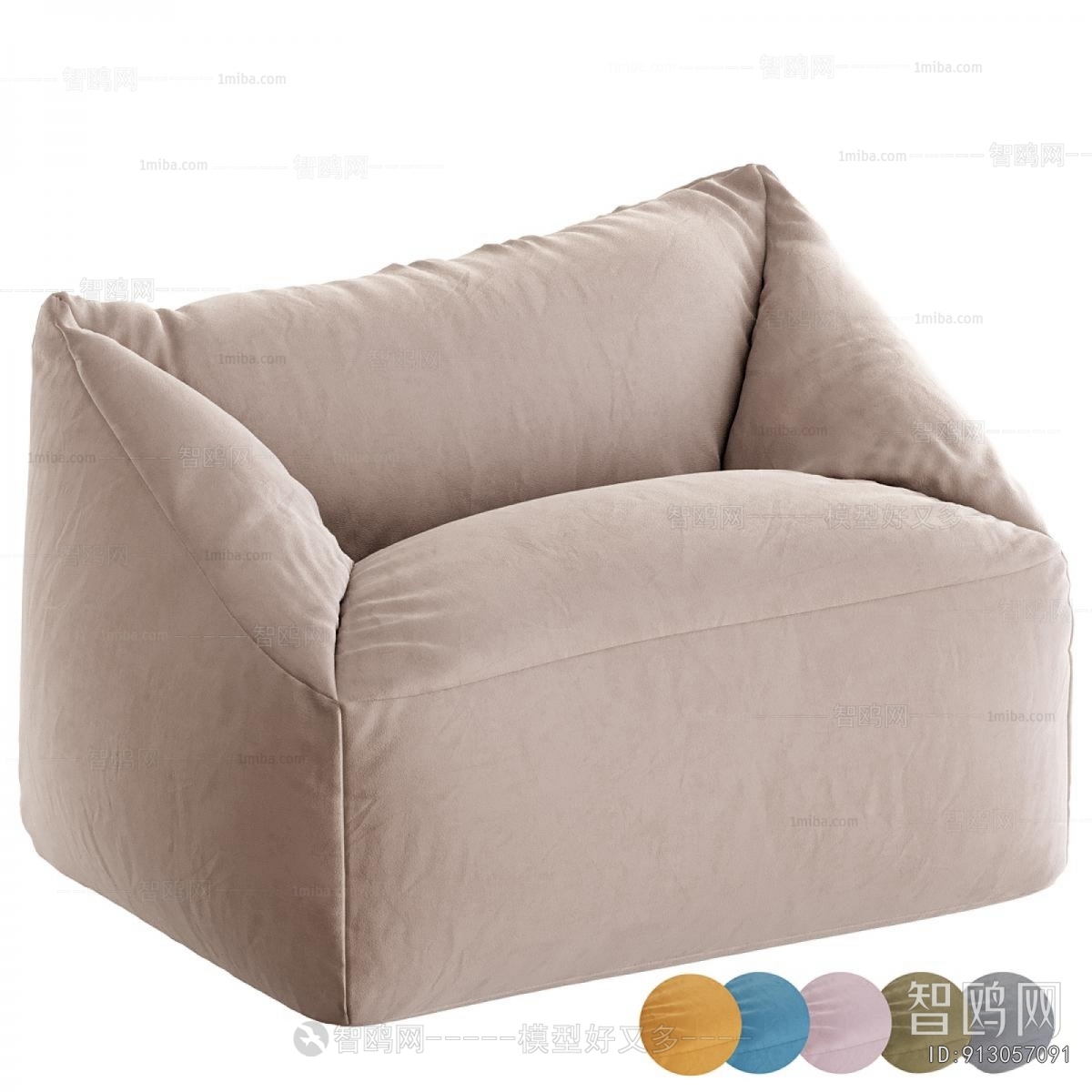 Modern Beanbag