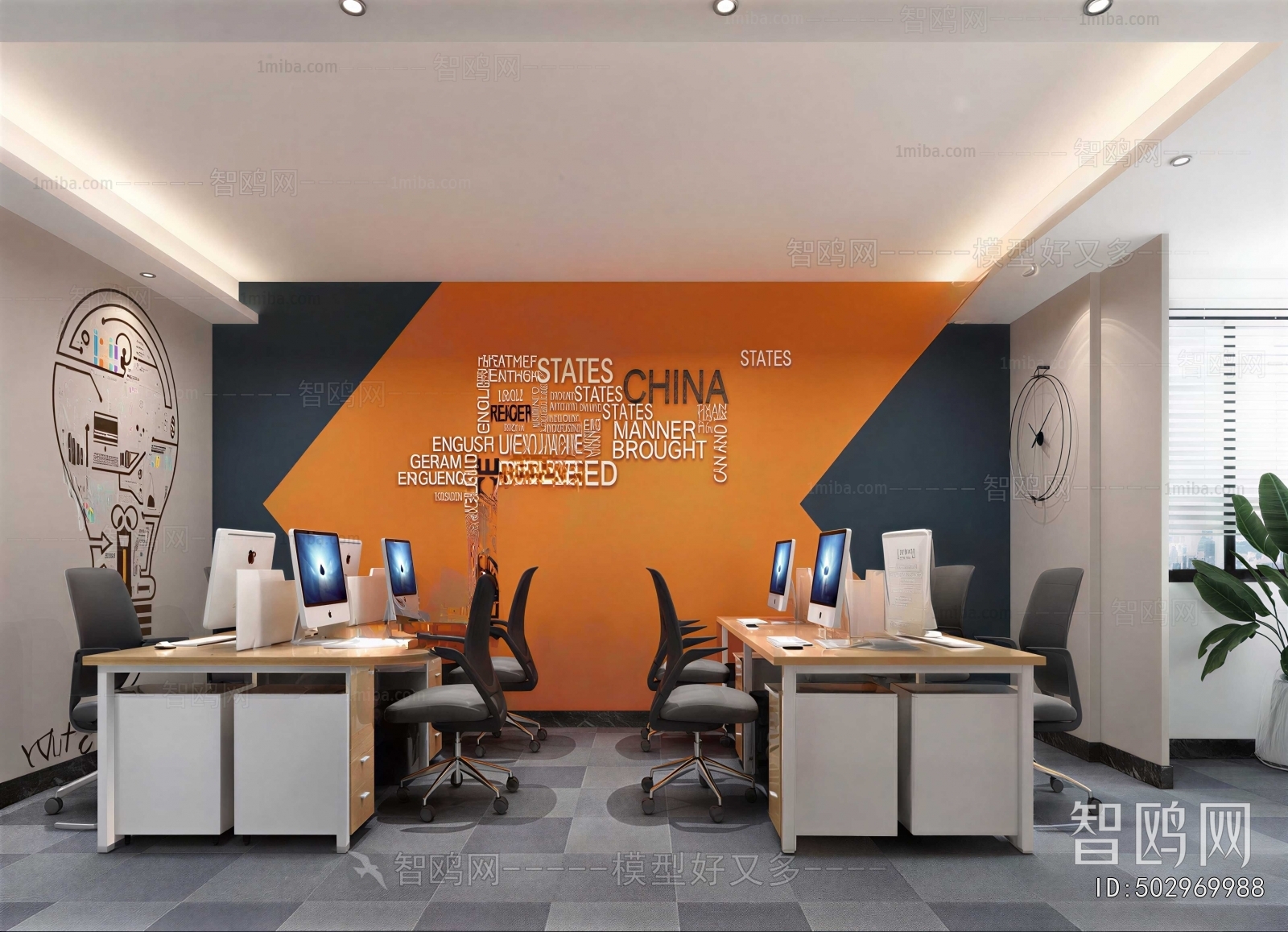 Modern Staff Area