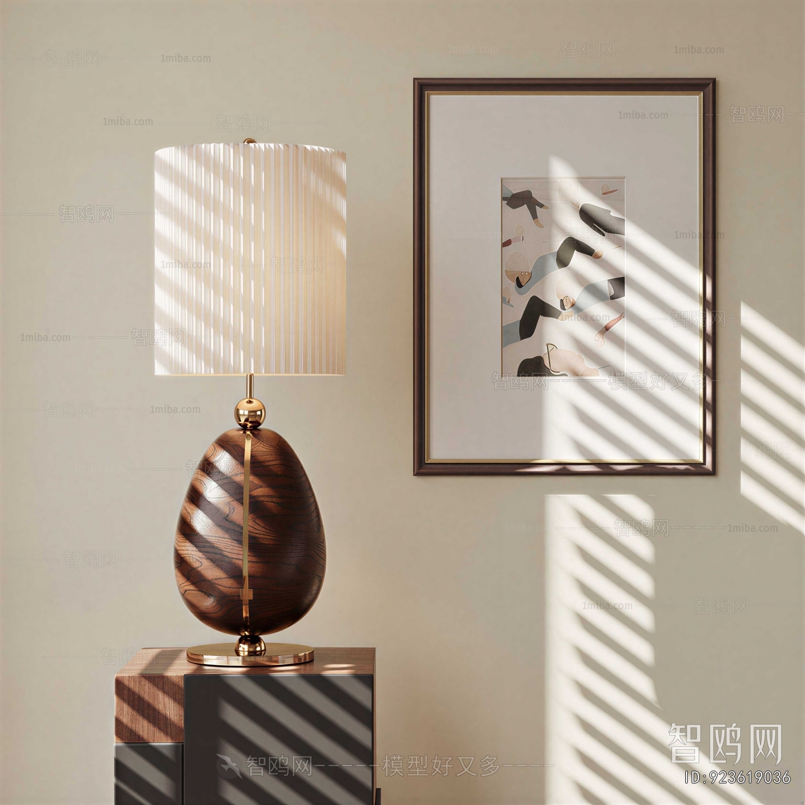 Modern Table Lamp
