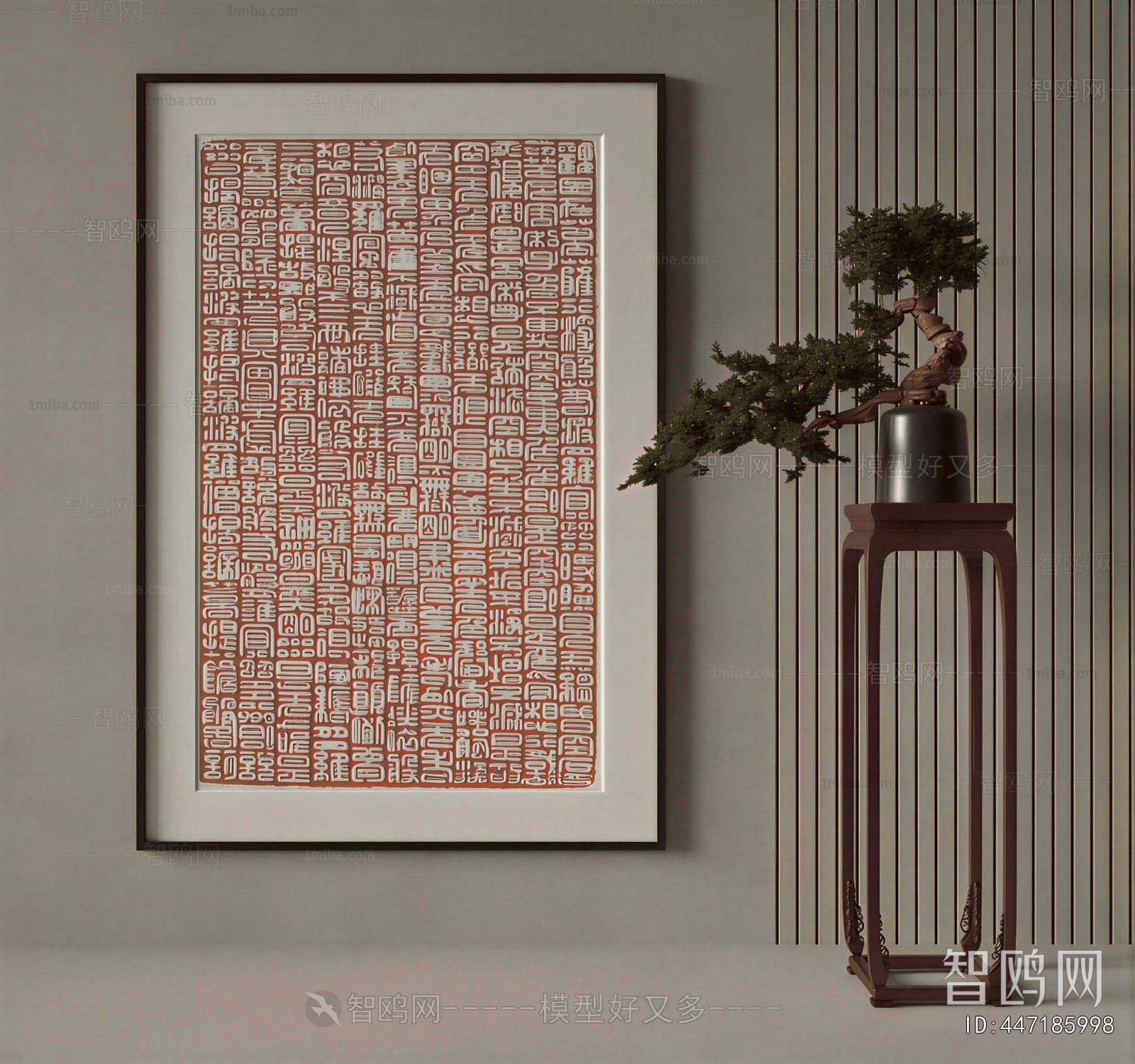 New Chinese Style Painting