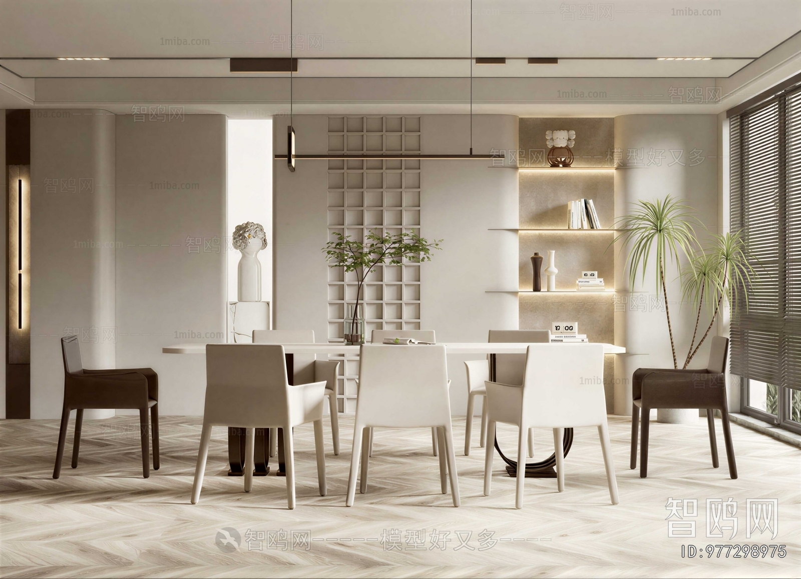 Modern Dining Room