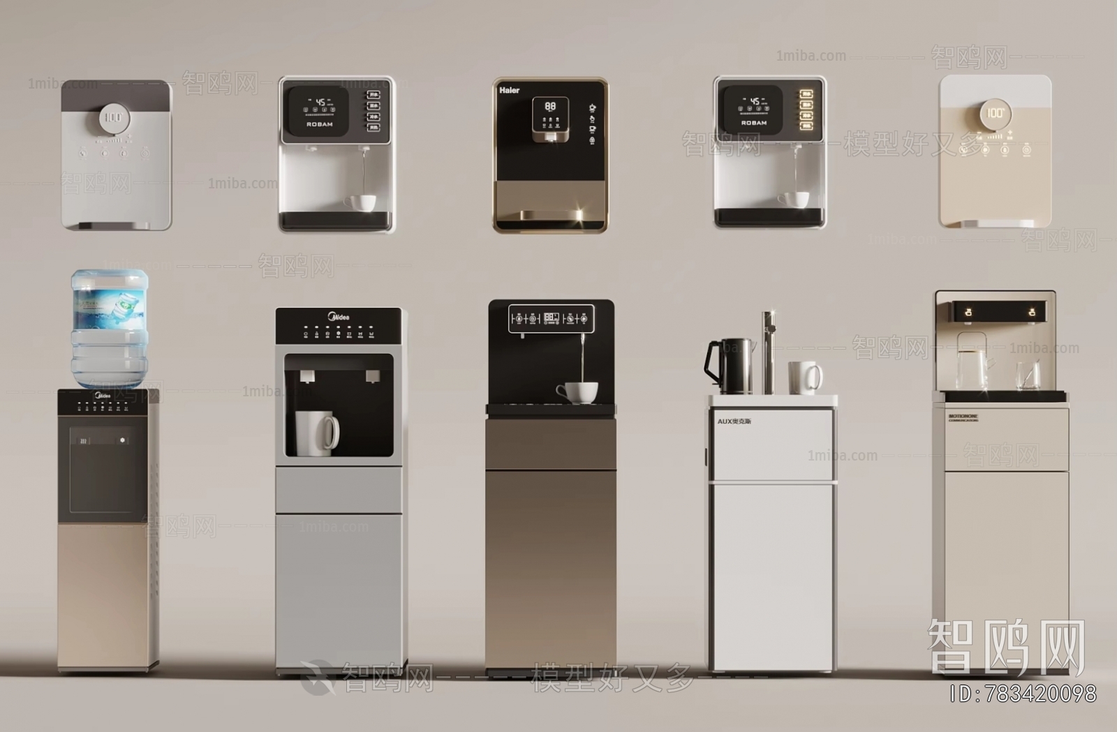 Modern Water Dispenser