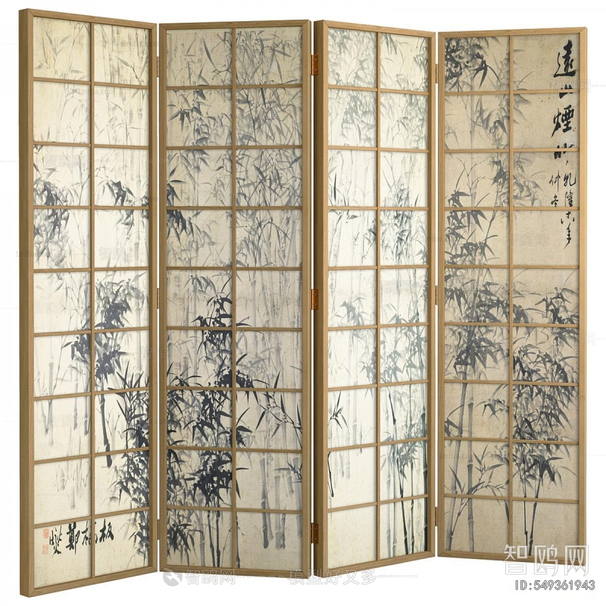 New Chinese Style Partition