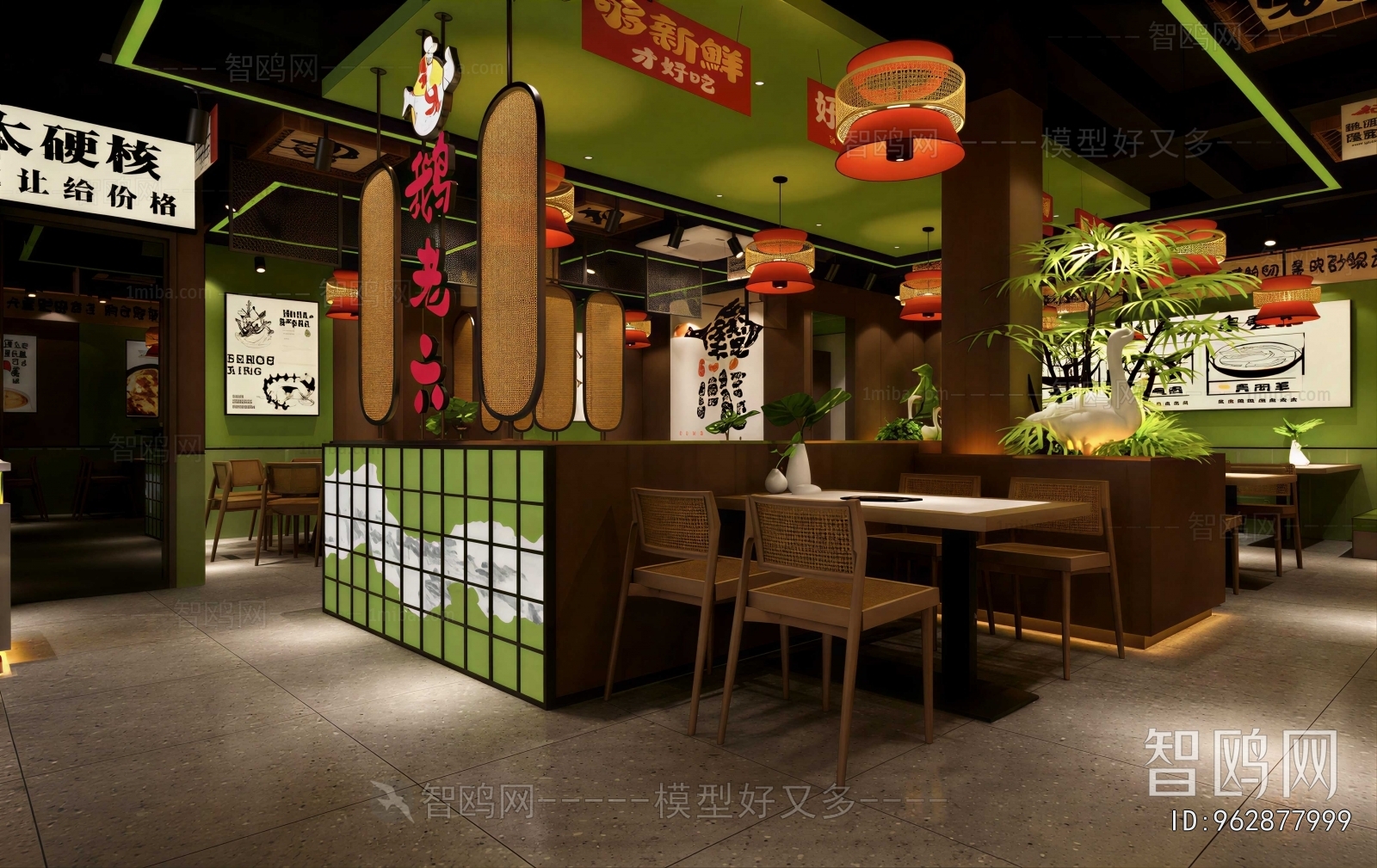 New Chinese Style Restaurant